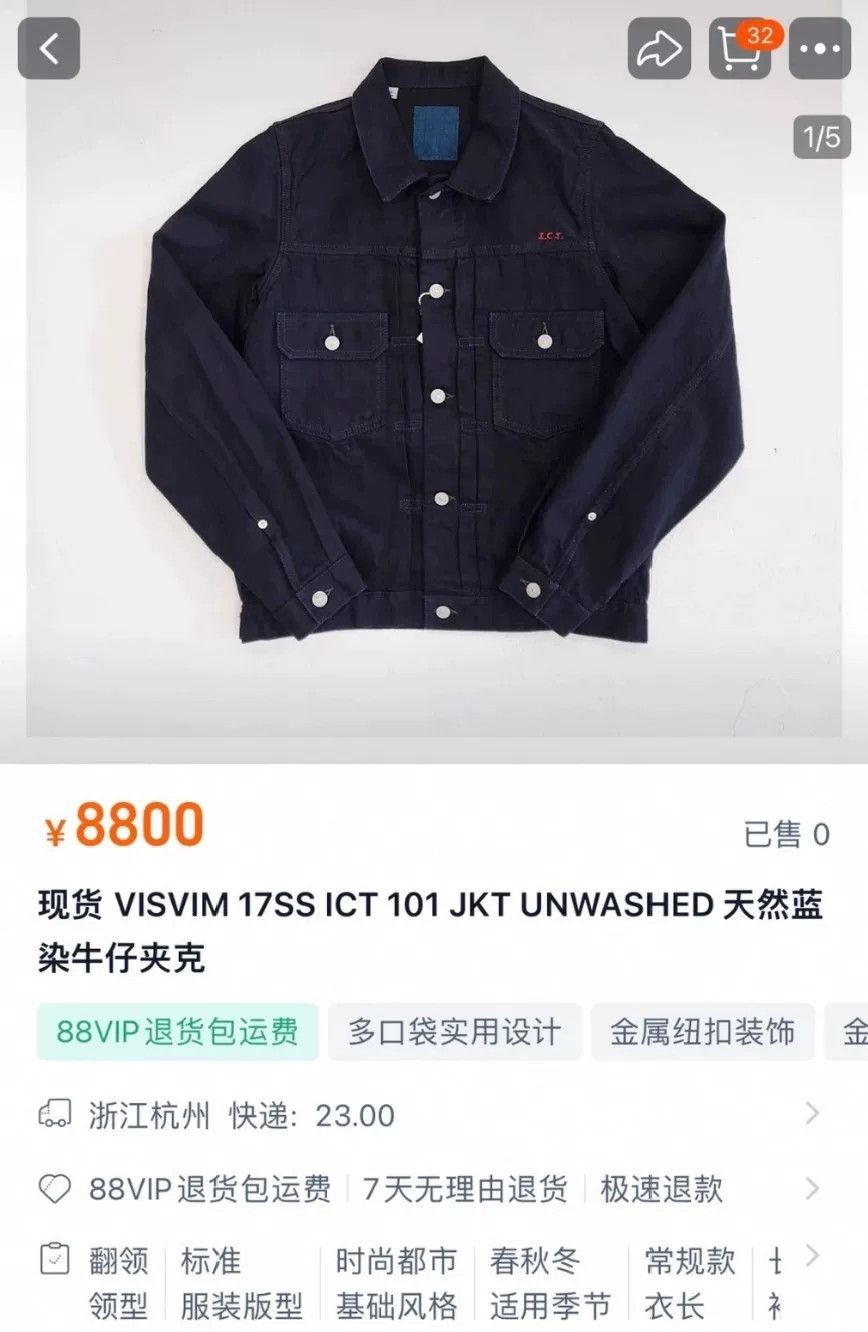 Visvim visvim 17ss ict 101 jkt unwashed Size US XXL / EU 58 / 5 - 6 Thumbnail