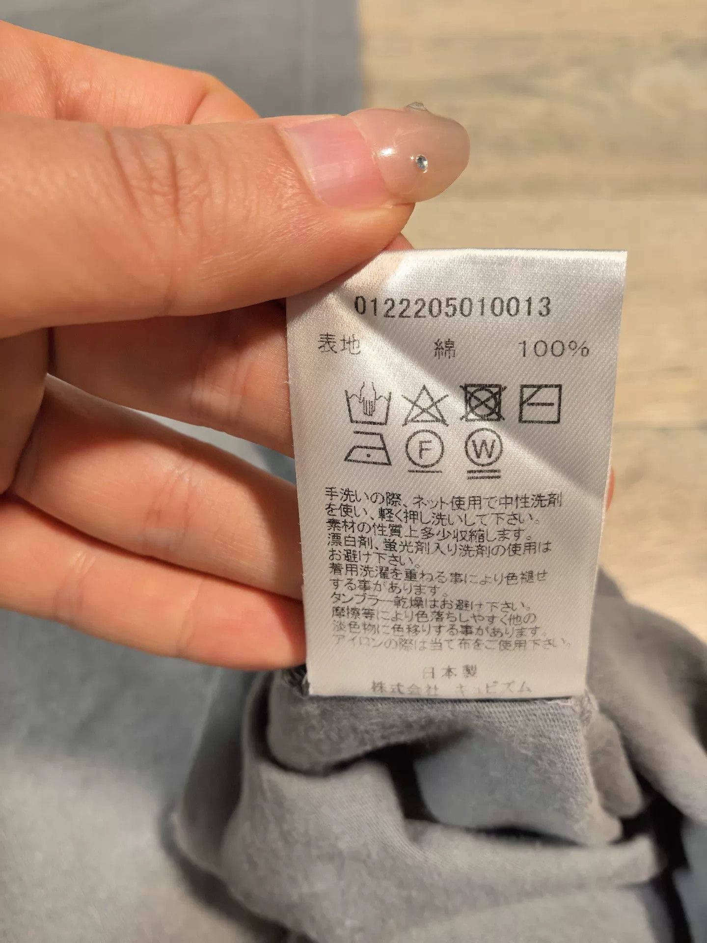 Visvim visvim jumbo tee in washed charcoal gray Size US XXL / EU 58 / 5 - 6 Thumbnail