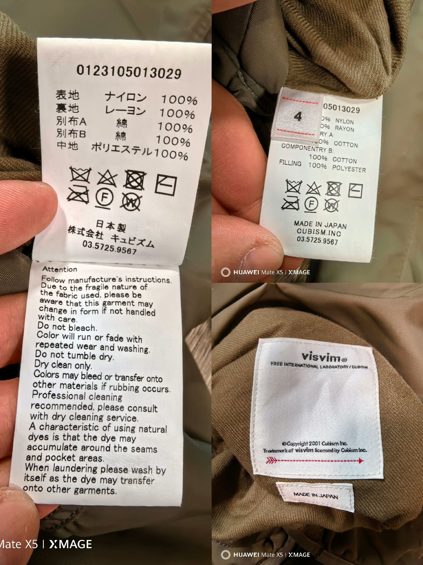 Visvim visvim double-sided jacket in olive green Size US L / EU 52-54 / 3 - 7 Thumbnail
