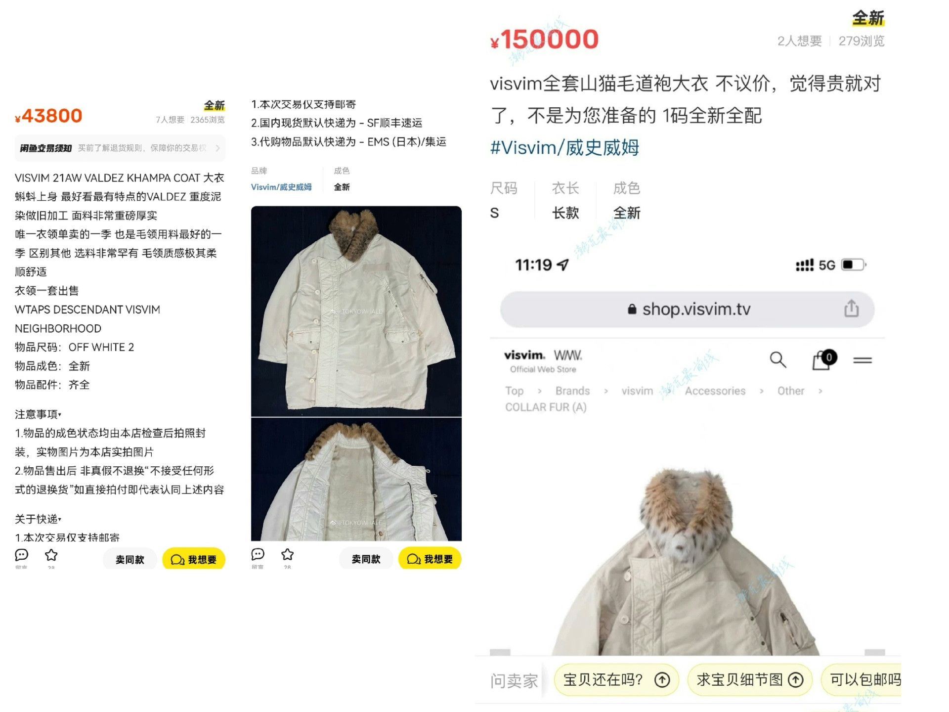 Visvim visvim 21AW valdez khampa coat with fur Size US M / EU 48-50 / 2 - 9 Thumbnail