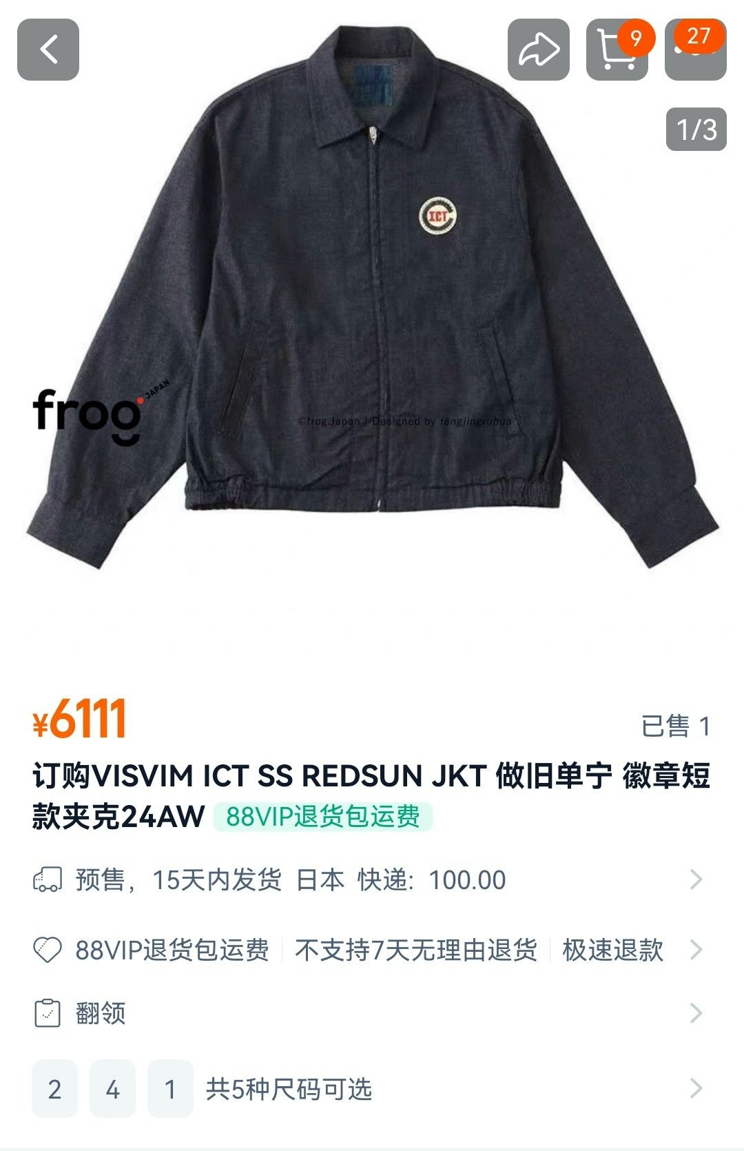 Visvim visvim redsun jacket with embroidery detail Size US M / EU 48-50 / 2 - 8 Thumbnail