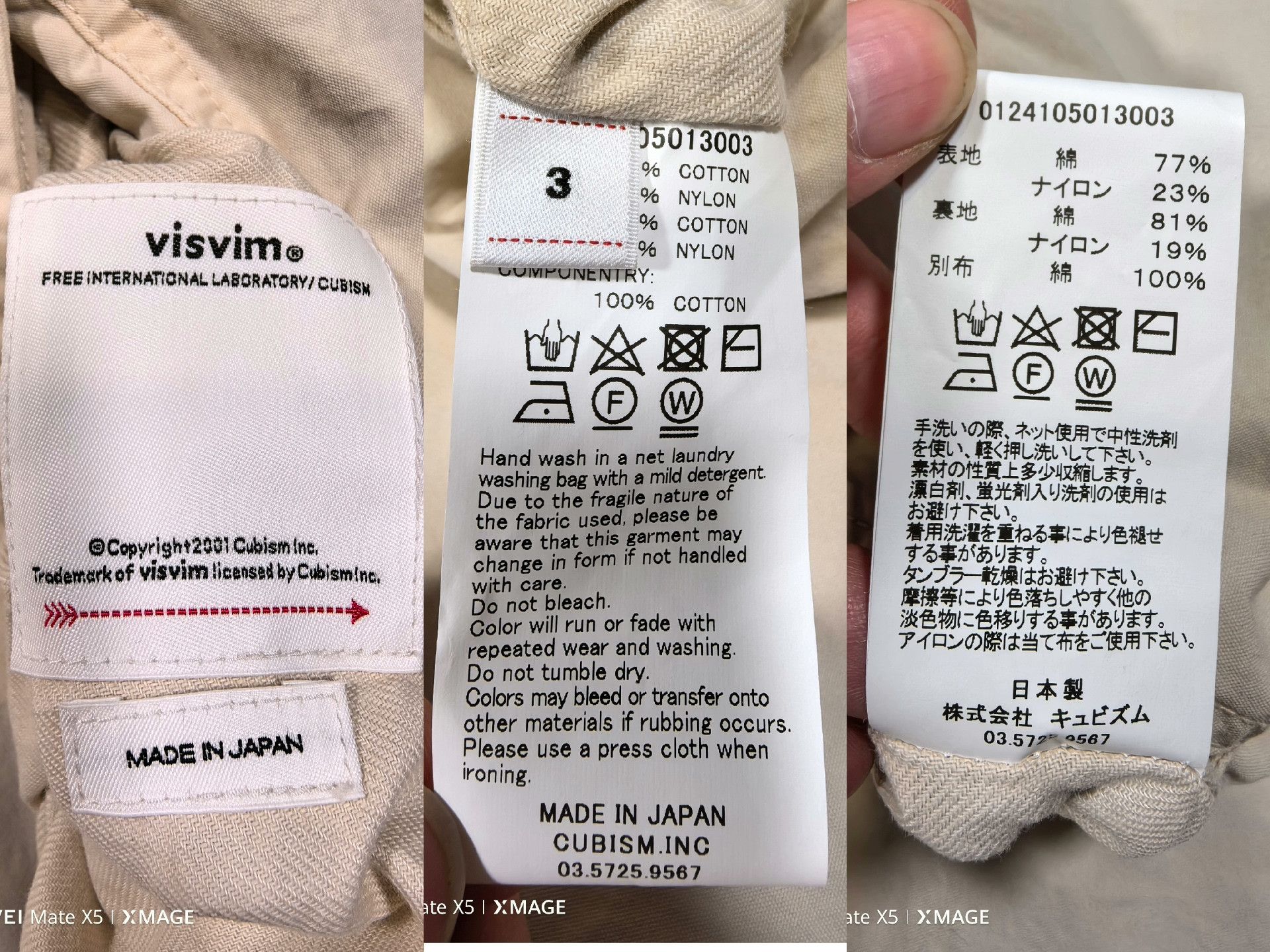 Visvim visvim covert parka reversible mud dye coat Size US M / EU 48-50 / 2 - 7 Thumbnail