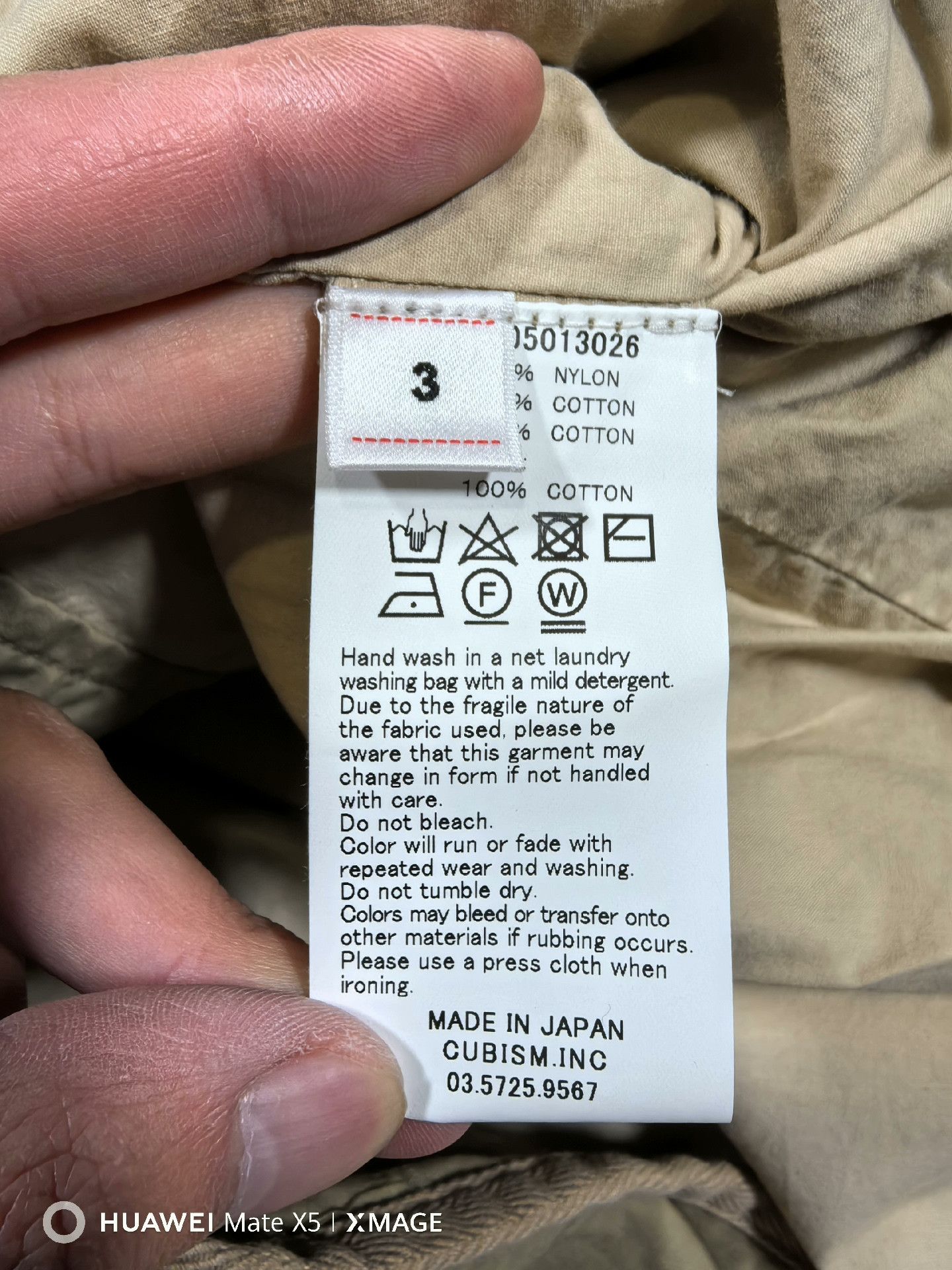 Visvim visvim bega combat coat in beige Size US M / EU 48-50 / 2 - 5 Thumbnail