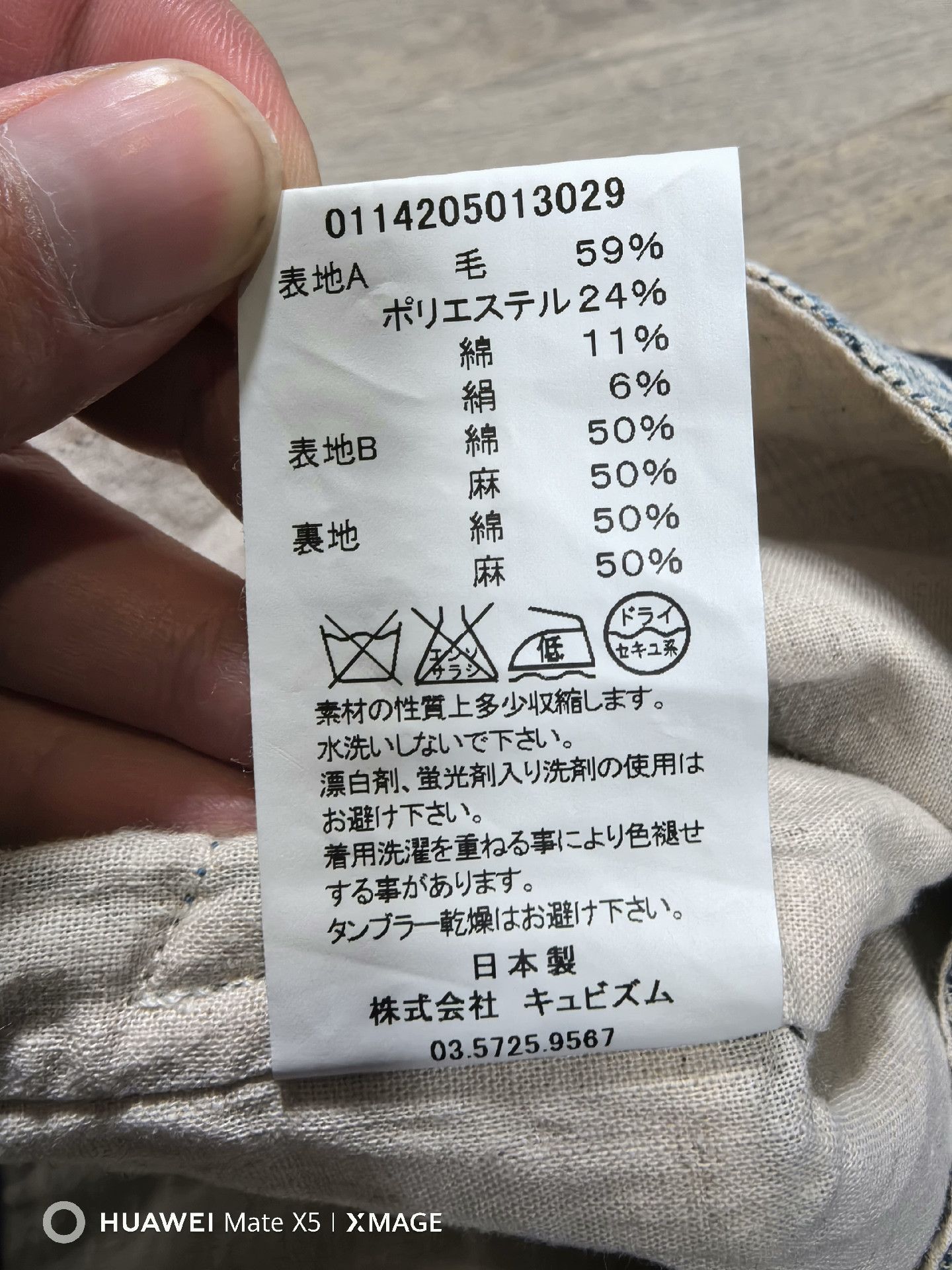 Visvim visvim granger vest in melange wool Size US M / EU 48-50 / 2 - 6 Thumbnail