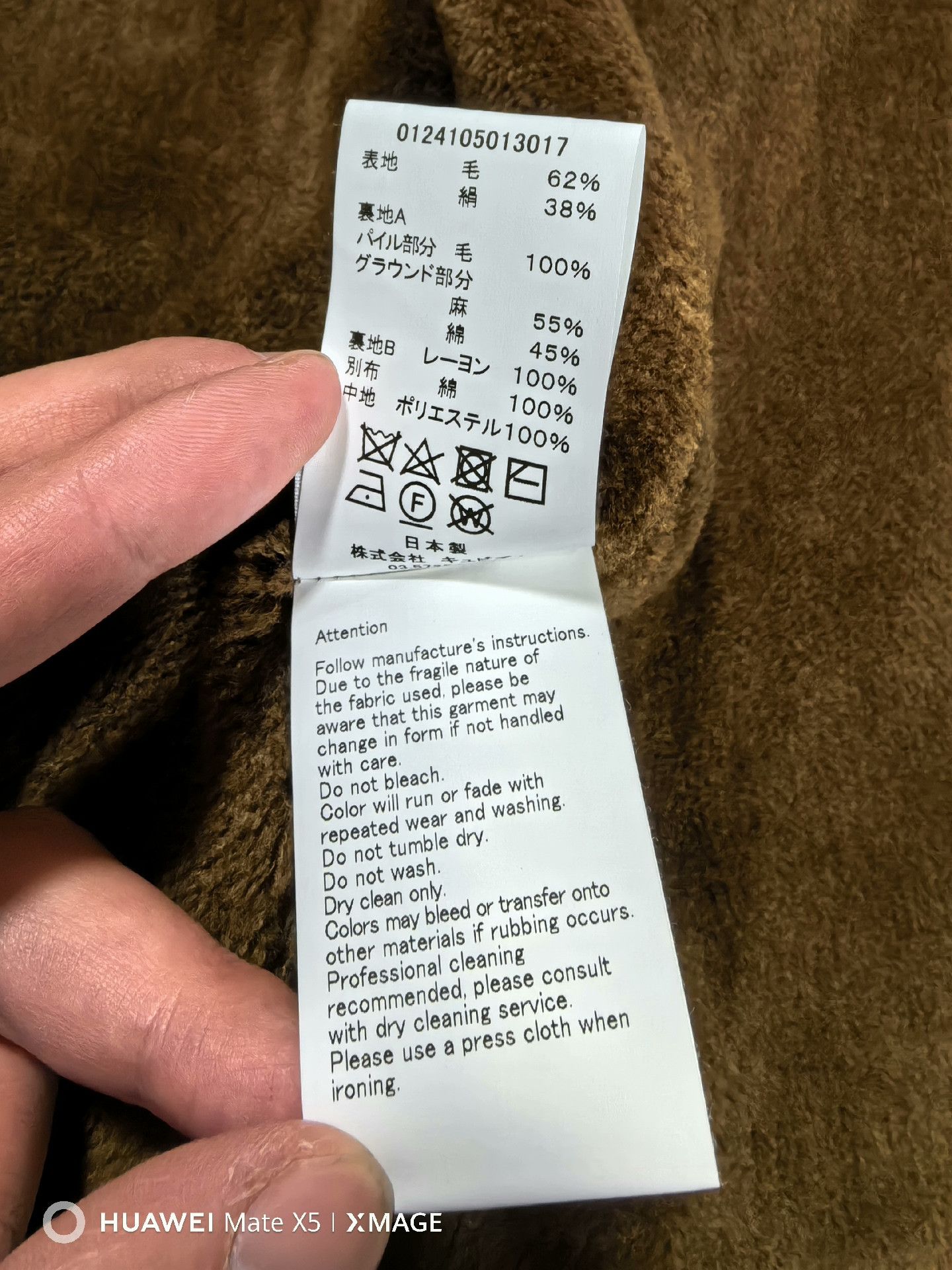 Visvim visvim 24SS coach jacket with hidden hood Size US M / EU 48-50 / 2 - 7 Thumbnail