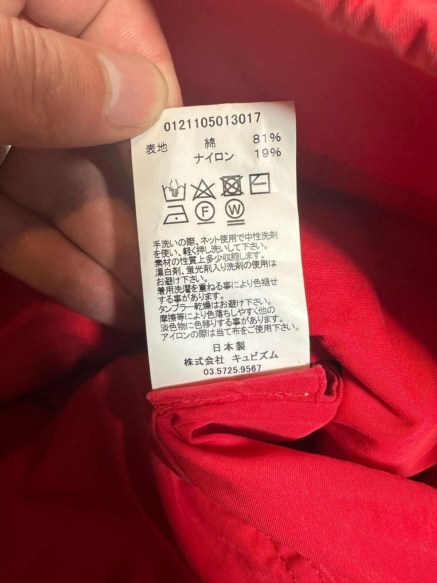 Visvim visvim minto hunting jacket in watermelon red Size US L / EU 52-54 / 3 - 6 Thumbnail
