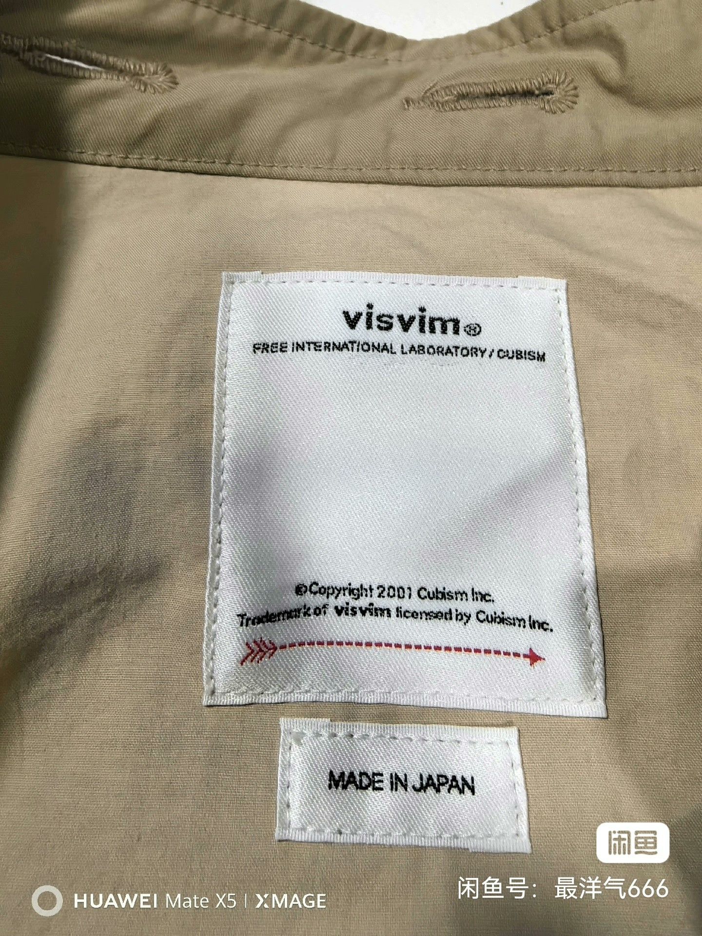 Visvim visvim combat coat with mud-dyed finish Size US M / EU 48-50 / 2 - 4 Thumbnail