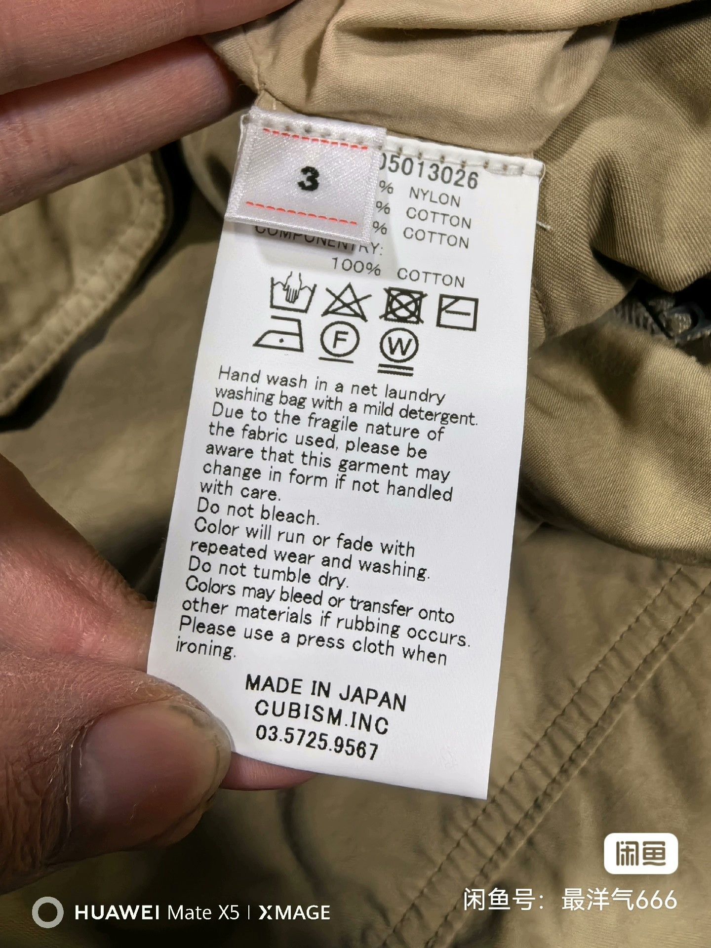 Visvim visvim combat coat with mud-dyed finish Size US M / EU 48-50 / 2 - 5 Thumbnail