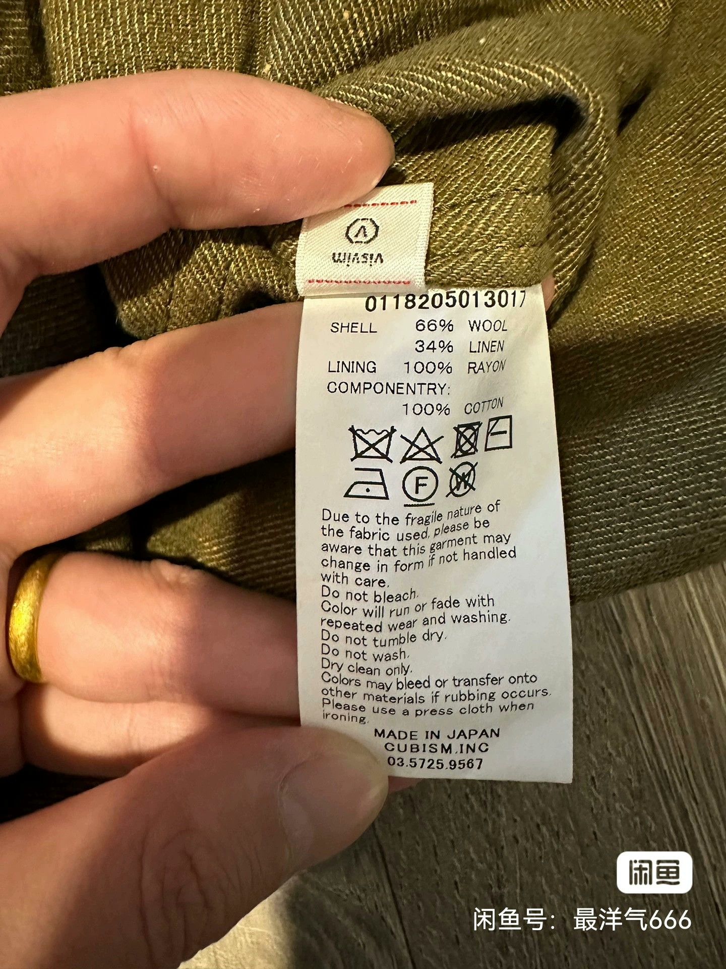 Visvim visvim Ayres Coat in Olive Color Size US M / EU 48-50 / 2 - 7 Thumbnail