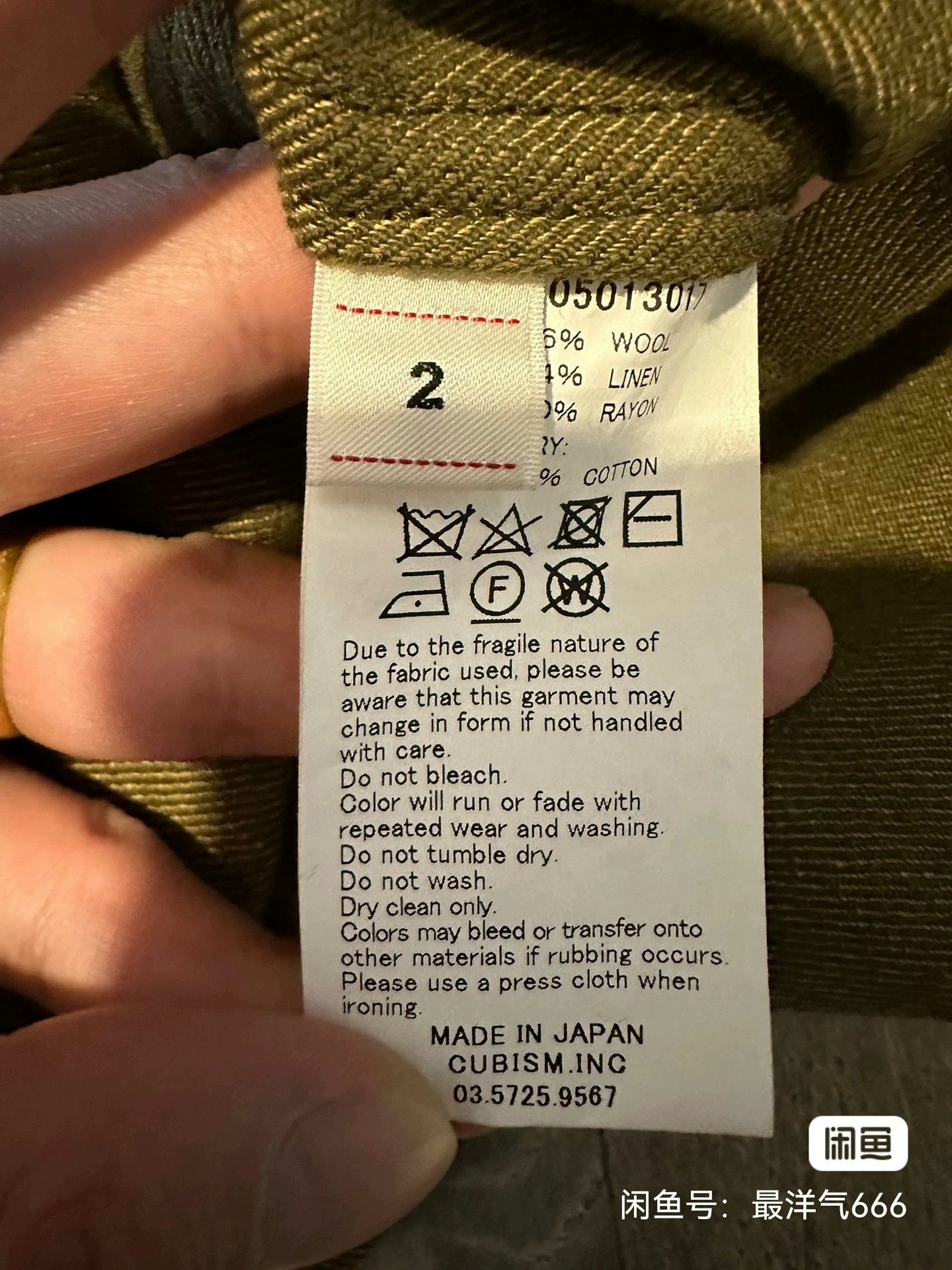 Visvim visvim Ayres Coat in Olive Color Size US M / EU 48-50 / 2 - 6 Thumbnail