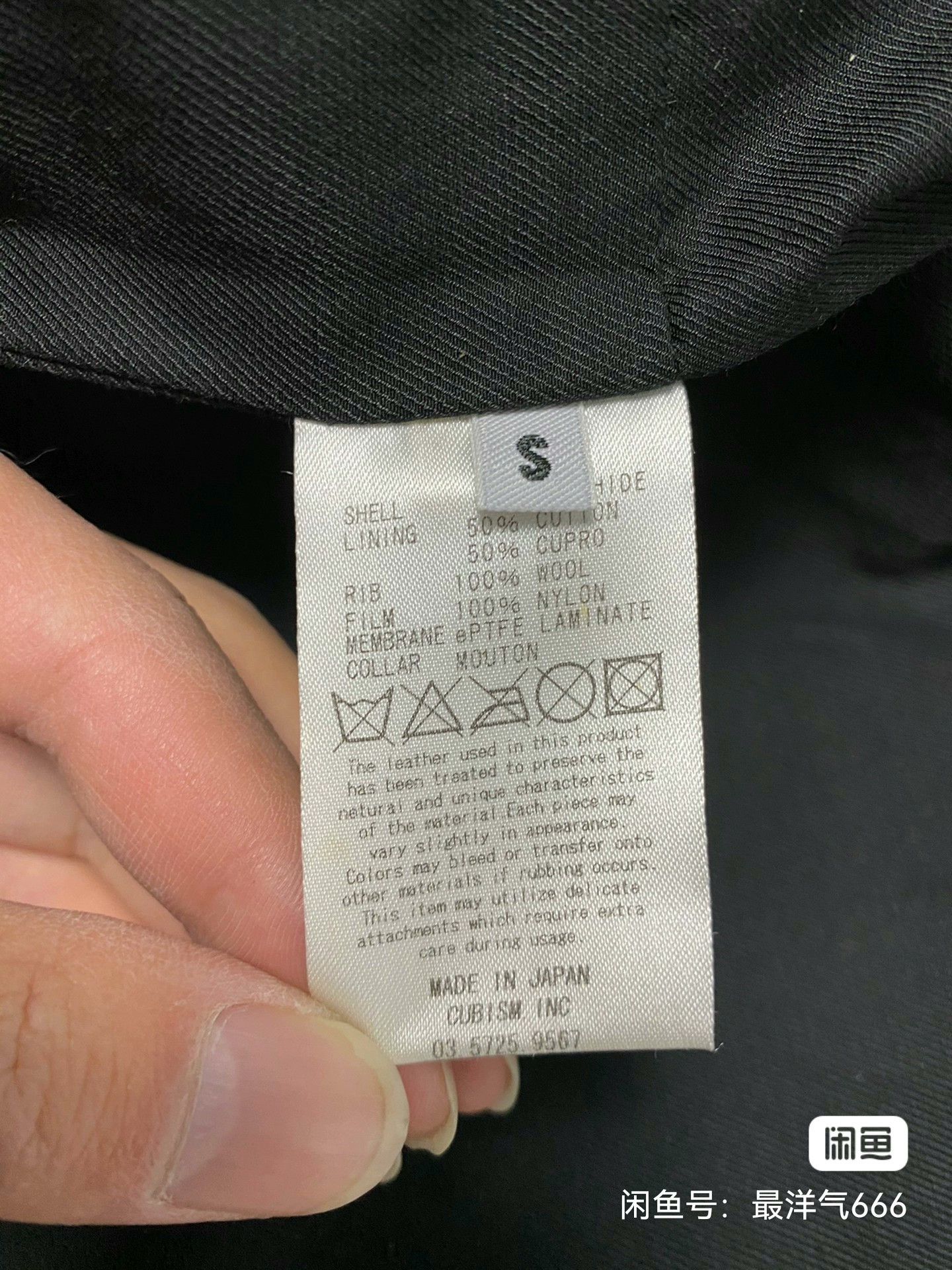 Visvim visvim kautokeino lambskin jacket with shearling Size US M / EU 48-50 / 2 - 5 Thumbnail