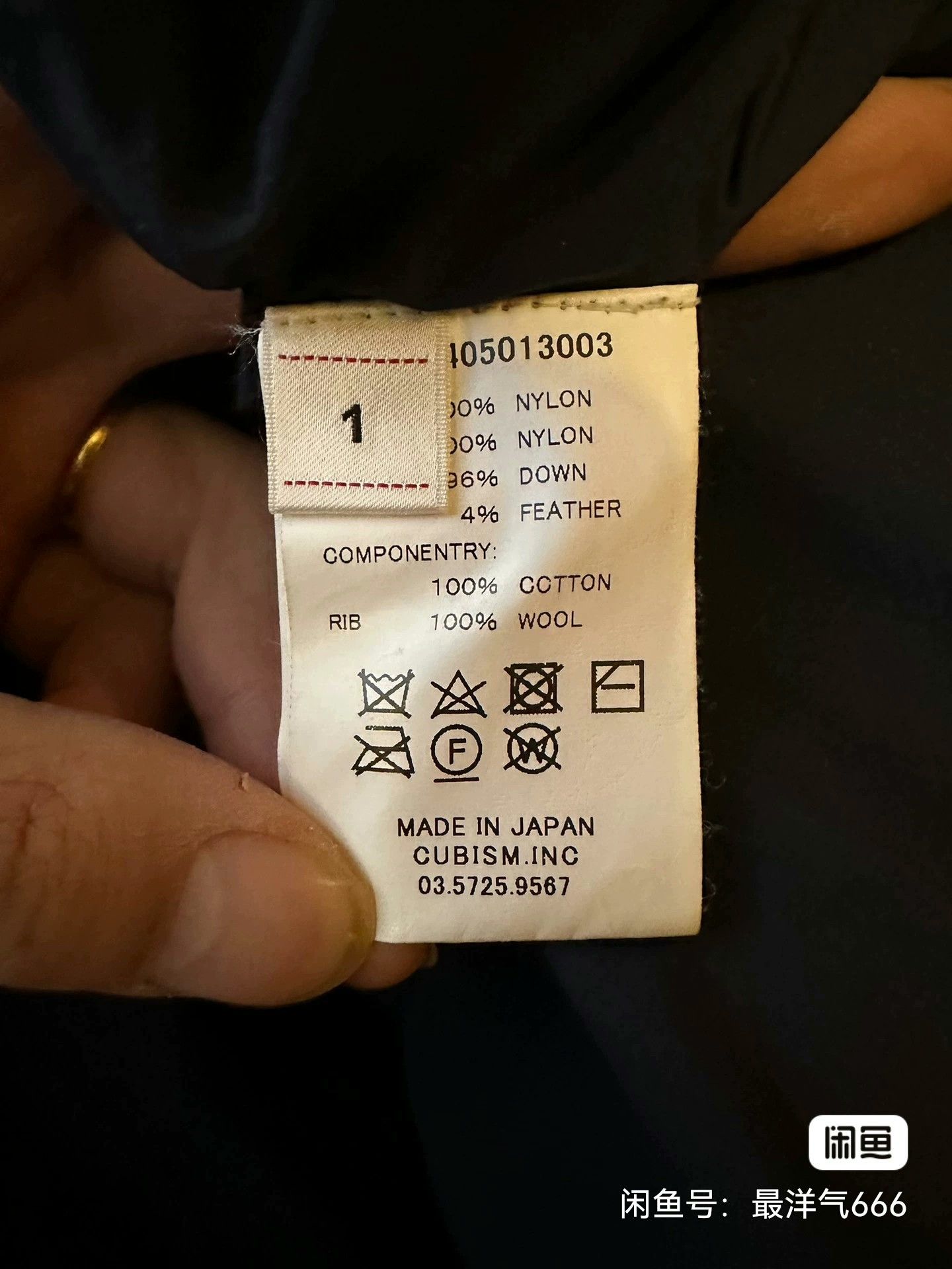 Visvim visvim yukata down coat limited edition Size US M / EU 48-50 / 2 - 5 Thumbnail