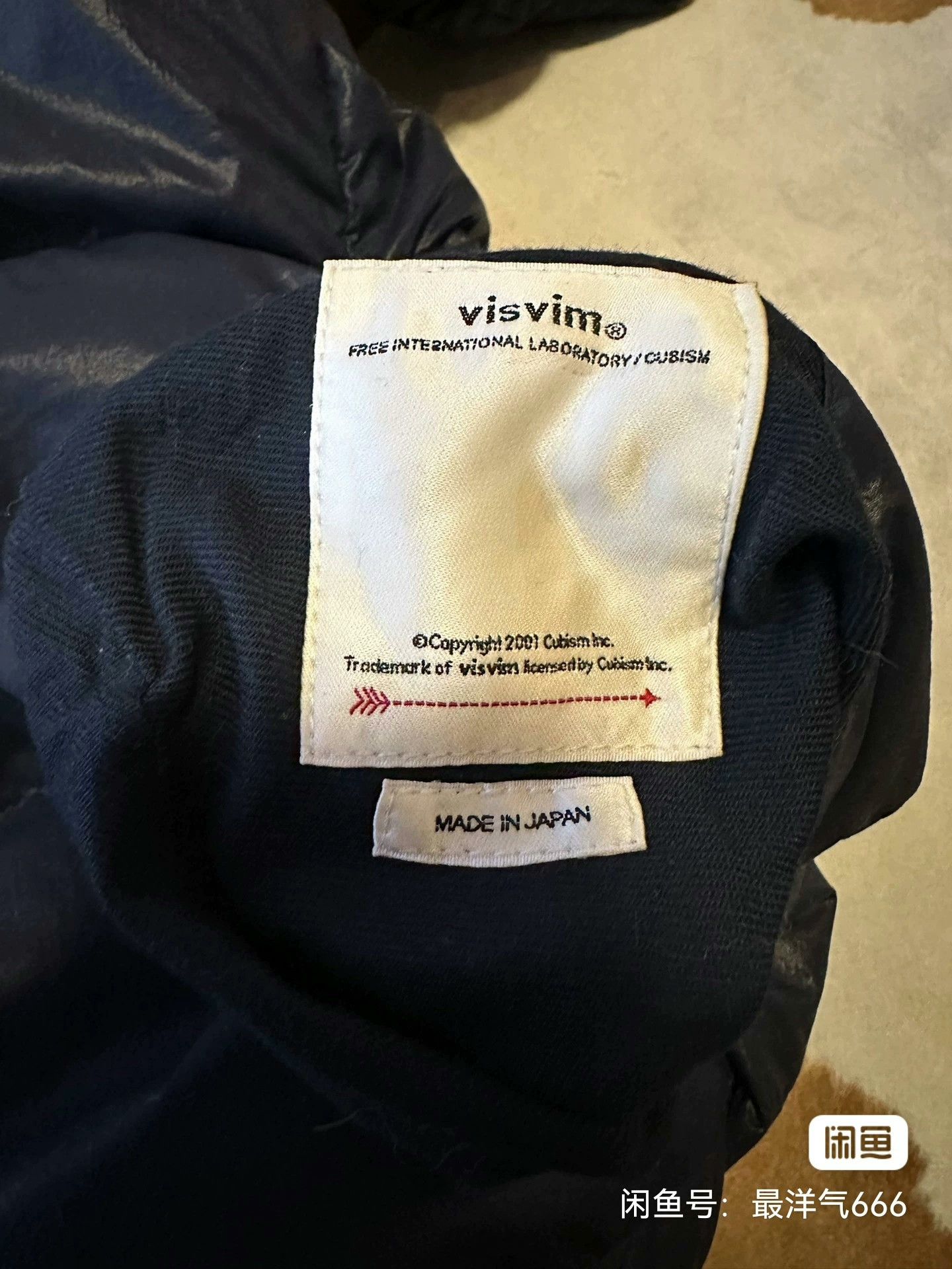 Visvim visvim yukata down coat limited edition Size US M / EU 48-50 / 2 - 4 Thumbnail