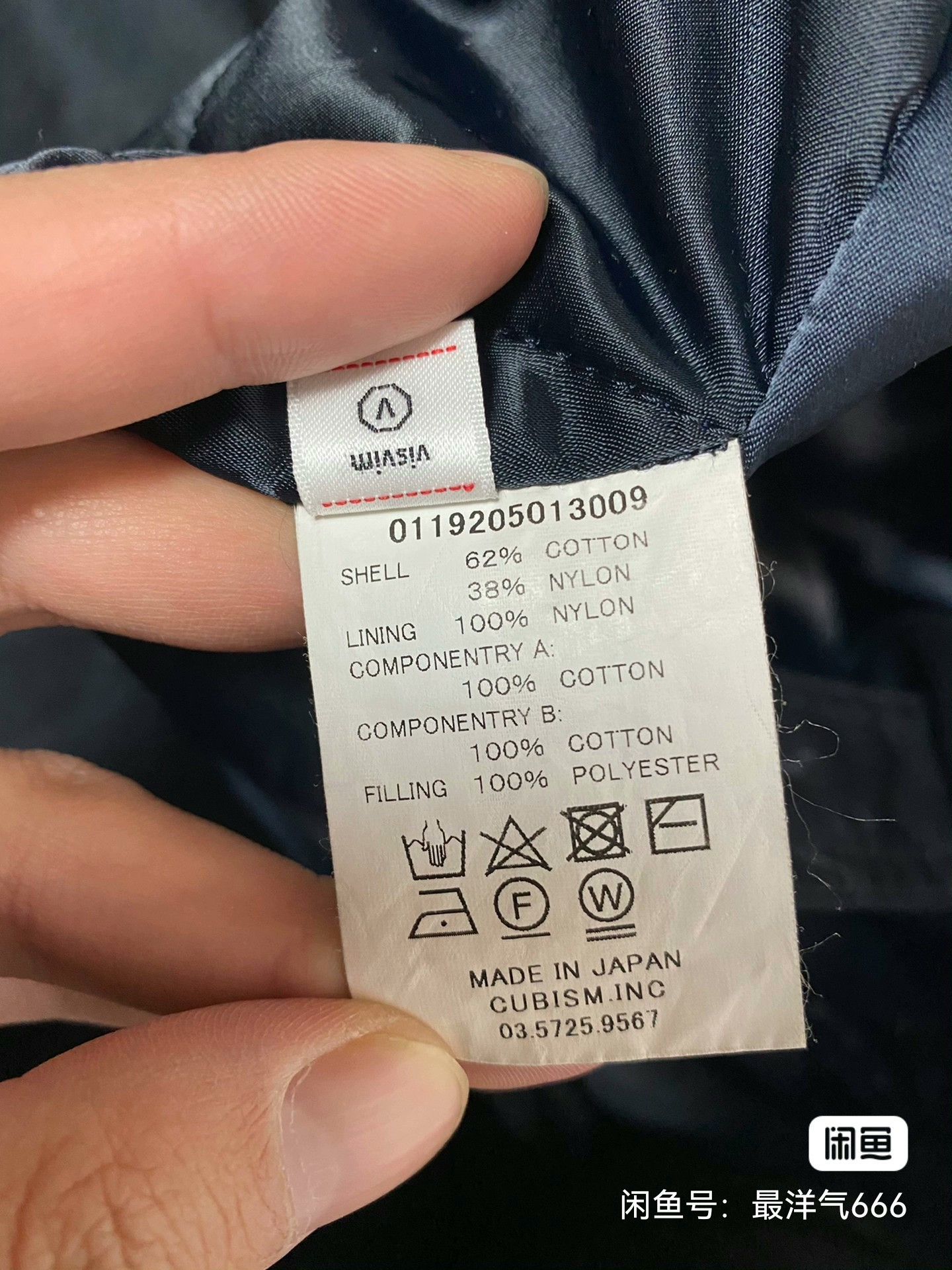 Visvim visvim dashiell trench coat in black Size US M / EU 48-50 / 2 - 6 Thumbnail
