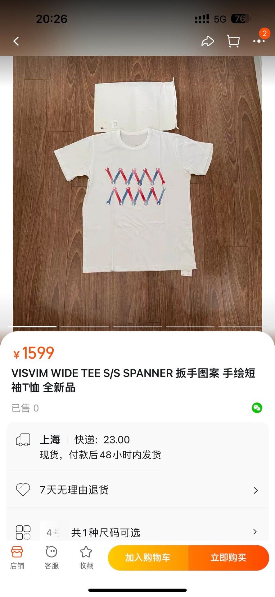 Visvim visvim spot wide tee with unique print Size US S / EU 44-46 / 1 - 8 Thumbnail