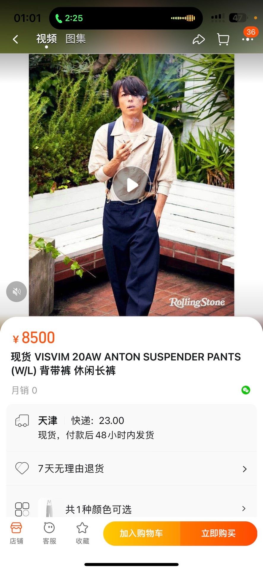 Visvim visvim anton suspender pants in gray Size US 30 / EU 46 - 8 Thumbnail