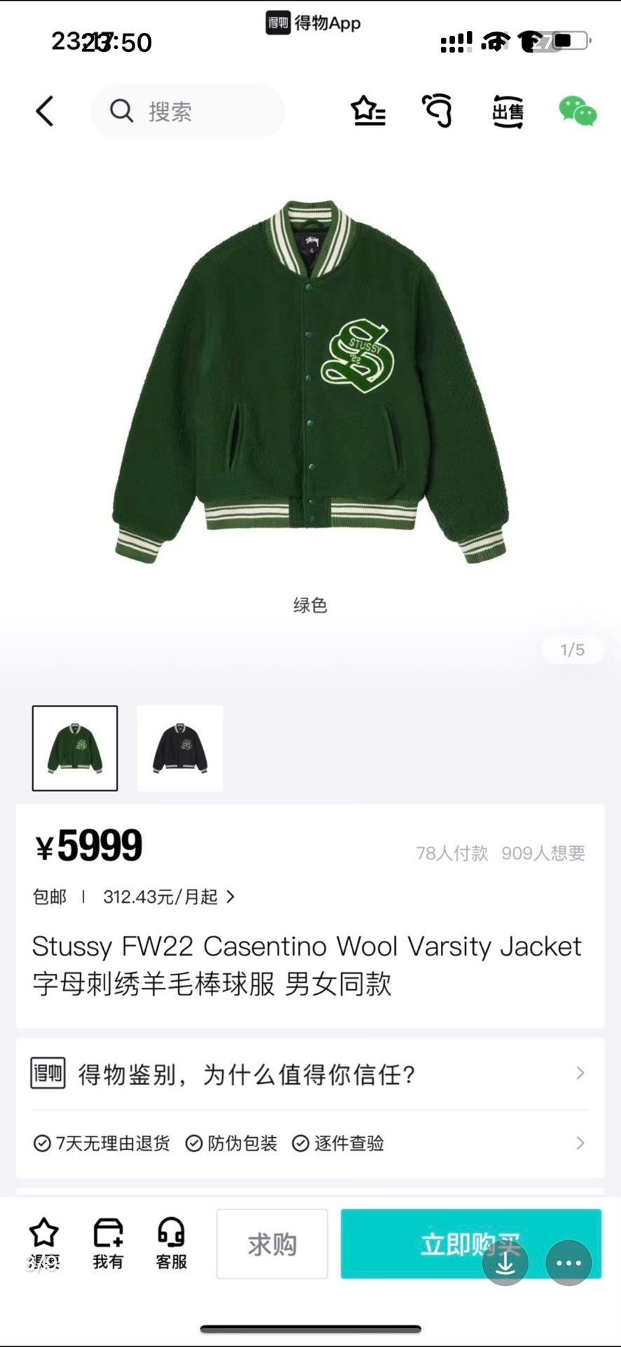 Stussy stussy fw22 casentino wool varsity jacket Size US XL / EU 56 / 4 - 6 Thumbnail