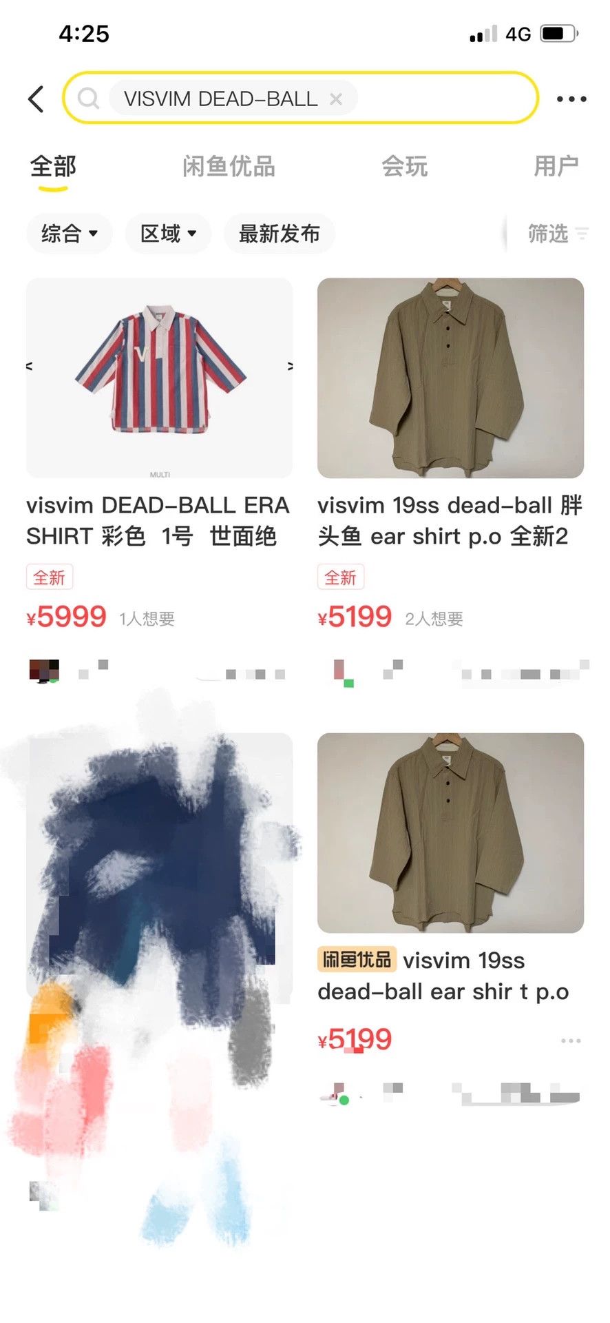 Visvim visvim dead-ball era shirt with stripes Size US M / EU 48-50 / 2 - 8 Thumbnail