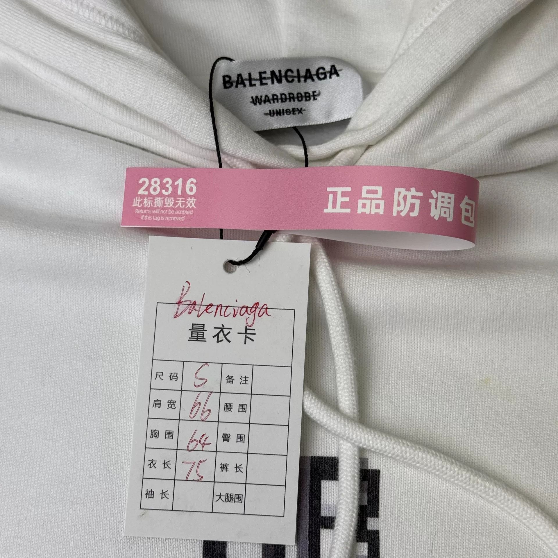 Balenciaga Balenciaga Mosaic Logo Drawstring Hoodie Size US S / EU 44-46 / 1 - 3 Thumbnail