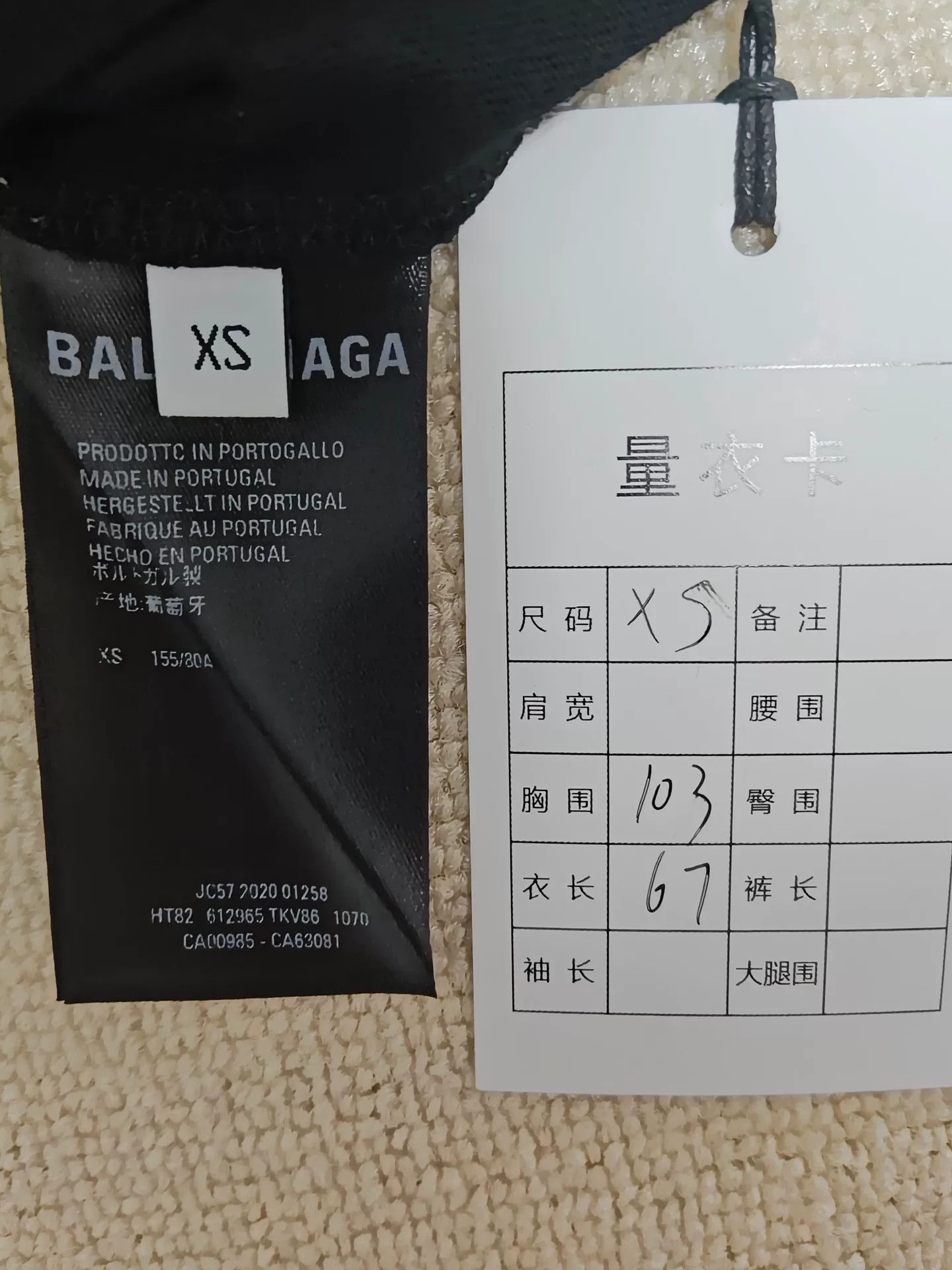 Balenciaga Balenciaga Racing Arrow Logo T-shirt Size US XS / EU 42 / 0 - 6 Thumbnail