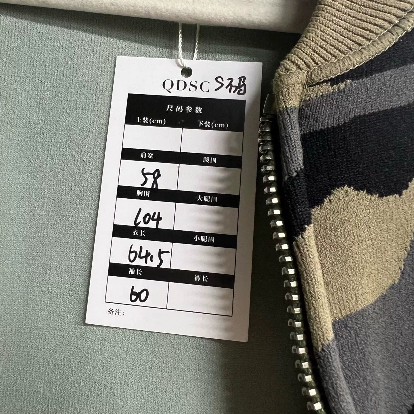 Valentino Valentino Green Camo Long Sleeve Jacket Size US S / EU 44-46 / 1 - 6 Thumbnail