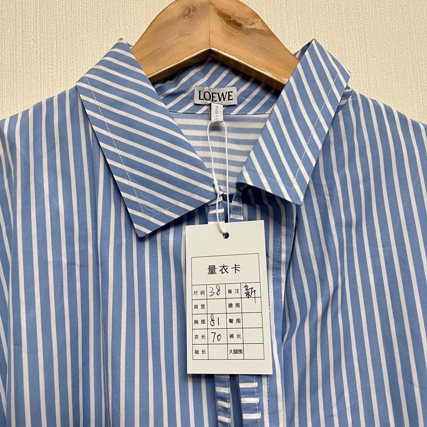Loewe Loewe Striped Tie-Neck Shirt Size US S / EU 44-46 / 1 - 3 Thumbnail