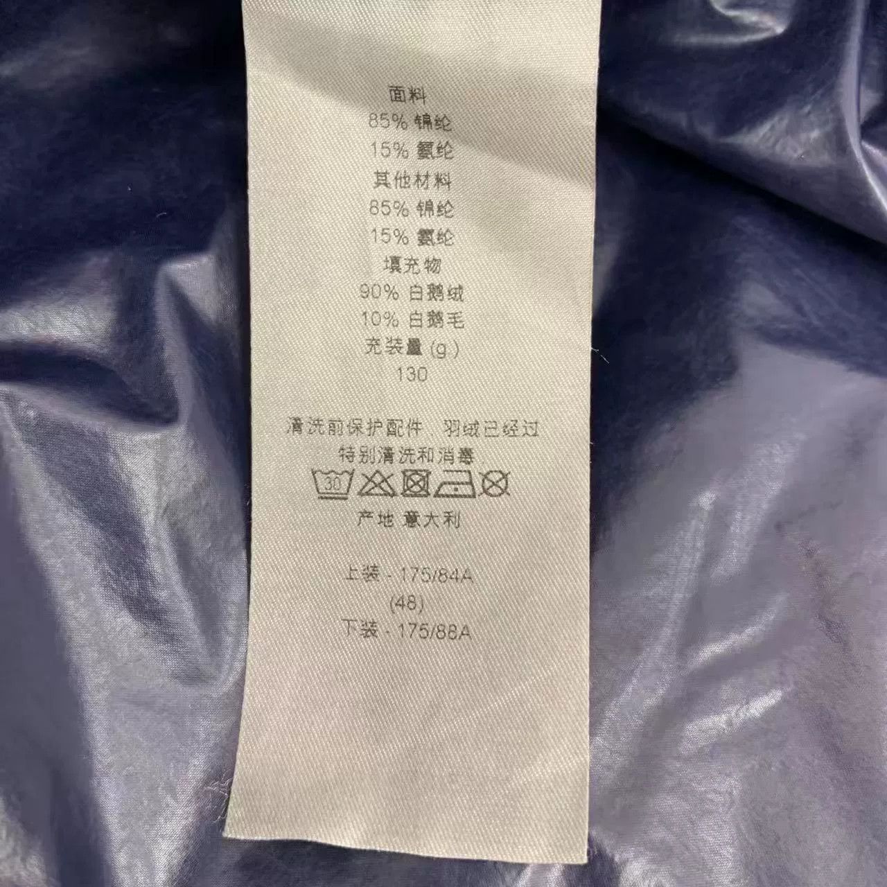 Dior Dior Navy Hooded Down Jacket Size US XL / EU 56 / 4 - 8 Thumbnail