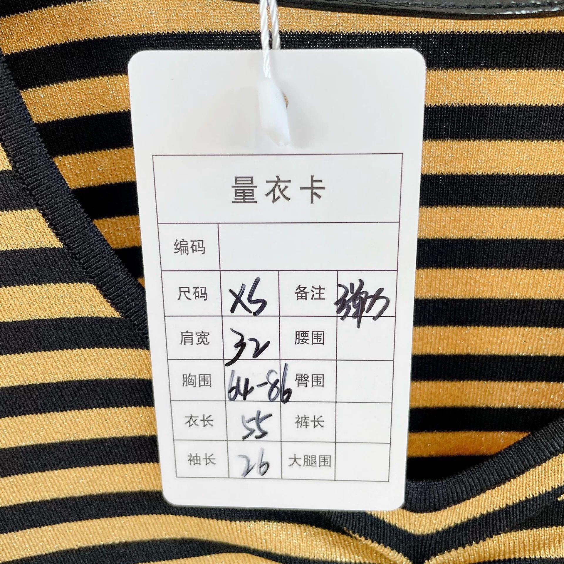 Gucci gucci striped knit top size xs Size US XS / EU 42 / 0 - 9 Thumbnail