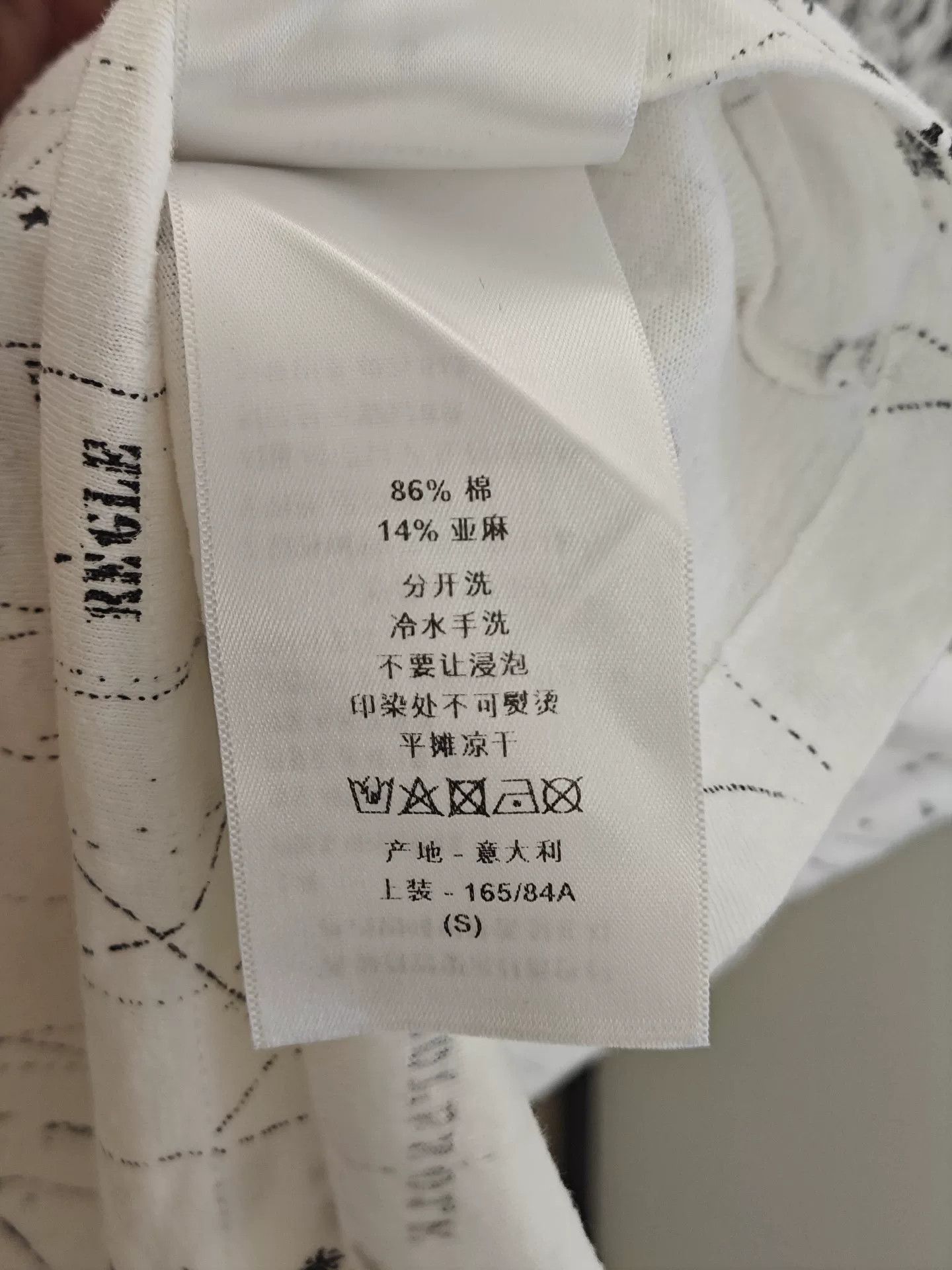 Dior dior watercolor constellation t-shirt size s Size US S / EU 44-46 / 1 - 4 Thumbnail