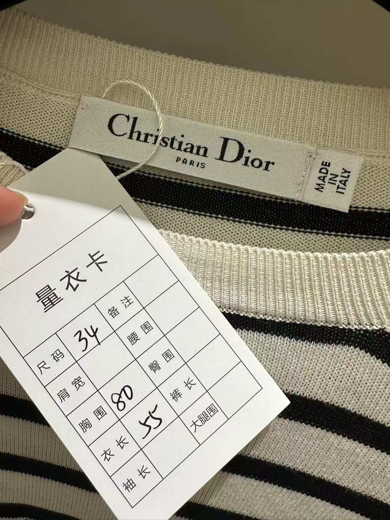 Dior Dior Striped Knit Short Sleeve T-shirt Size US M / EU 48-50 / 2 - 3 Thumbnail