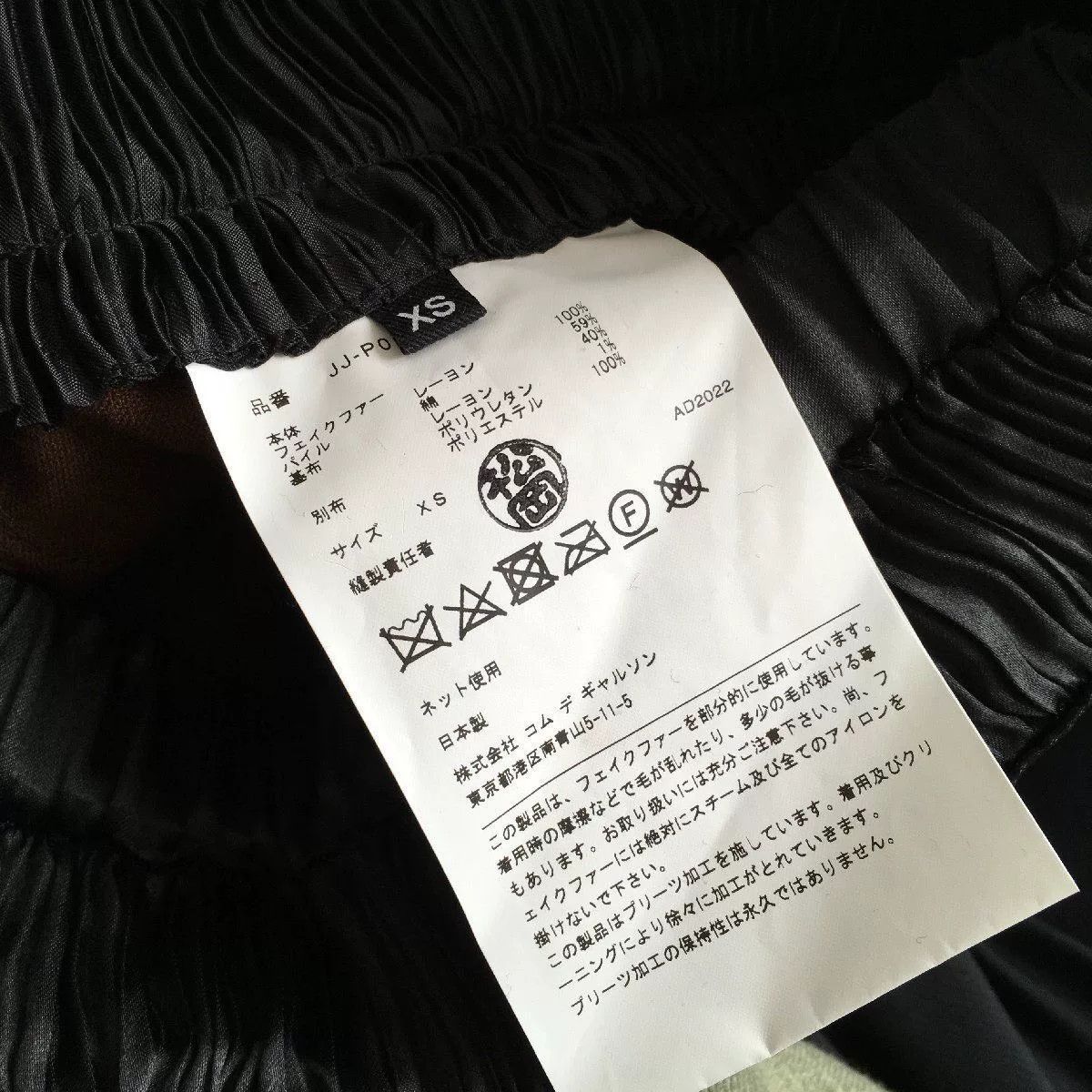 Junya Watanabe junya watanabe leopard print pleated trousers Size US 26 / EU 42 - 4 Thumbnail