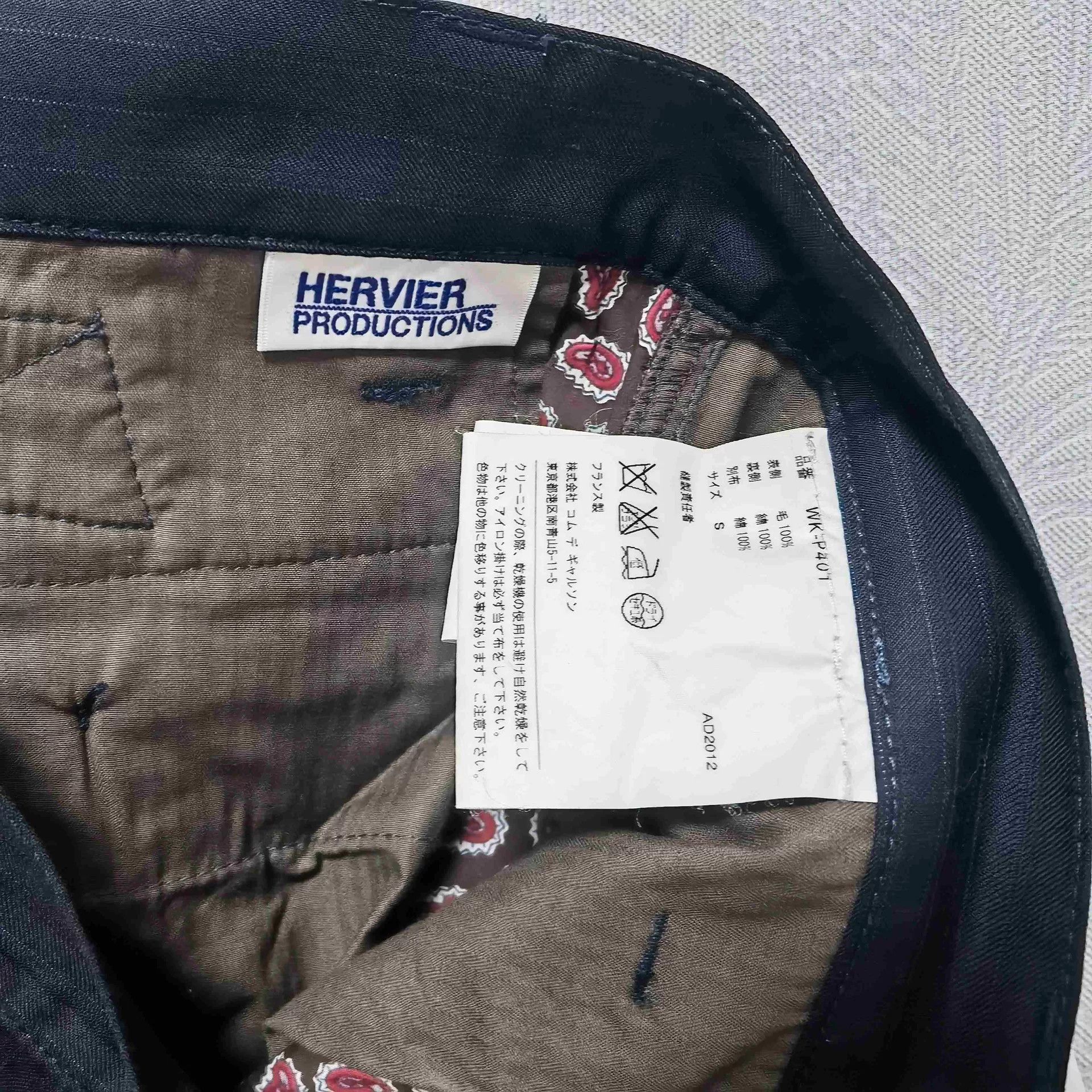 Junya Watanabe junya watanabe hervier collaboration men's pants Size US 34 / EU 50 - 8 Thumbnail