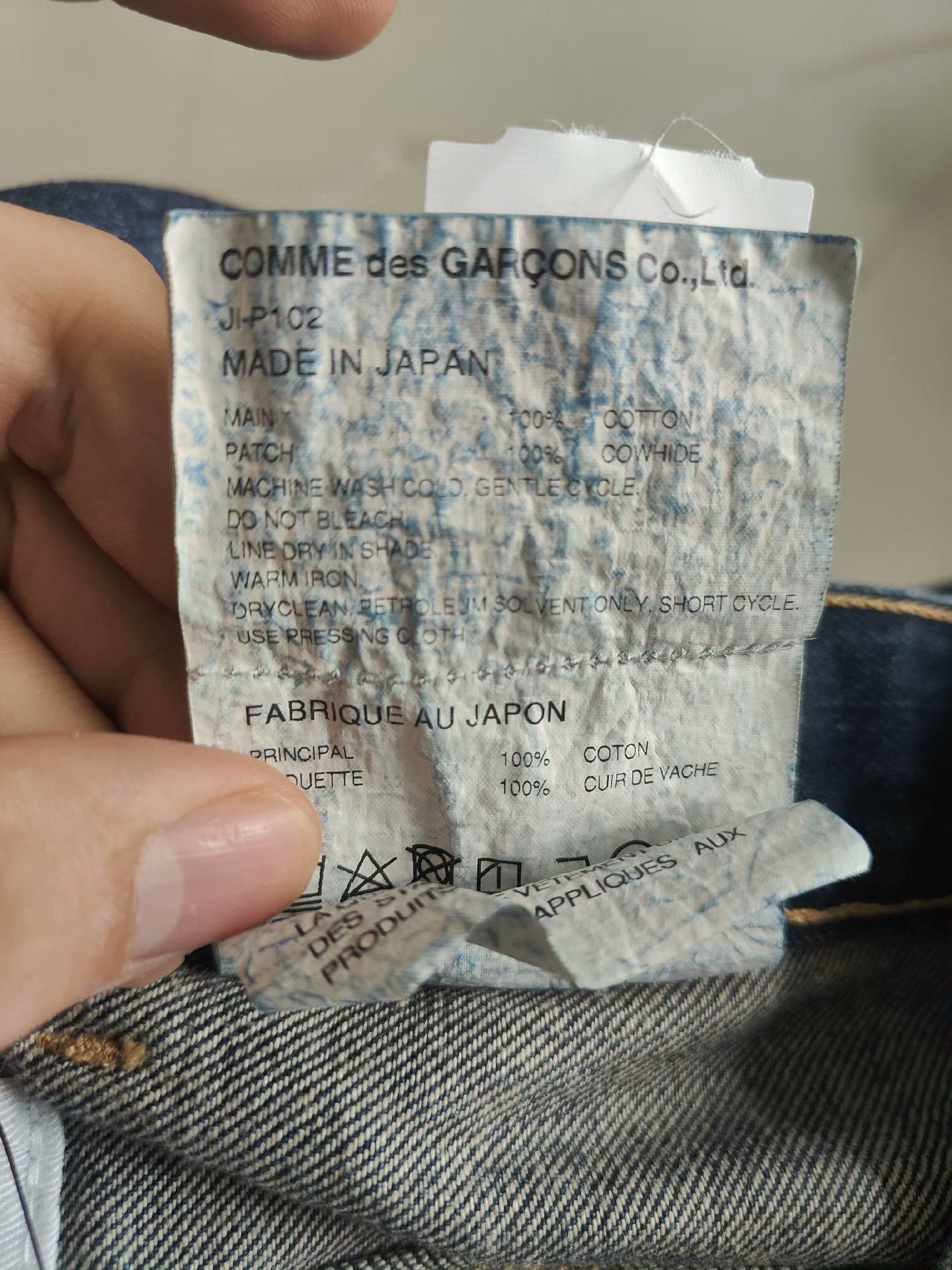 Junya Watanabe levis x junya watanabe denim pants 22ss Size US 32 / EU 48 - 6 Thumbnail