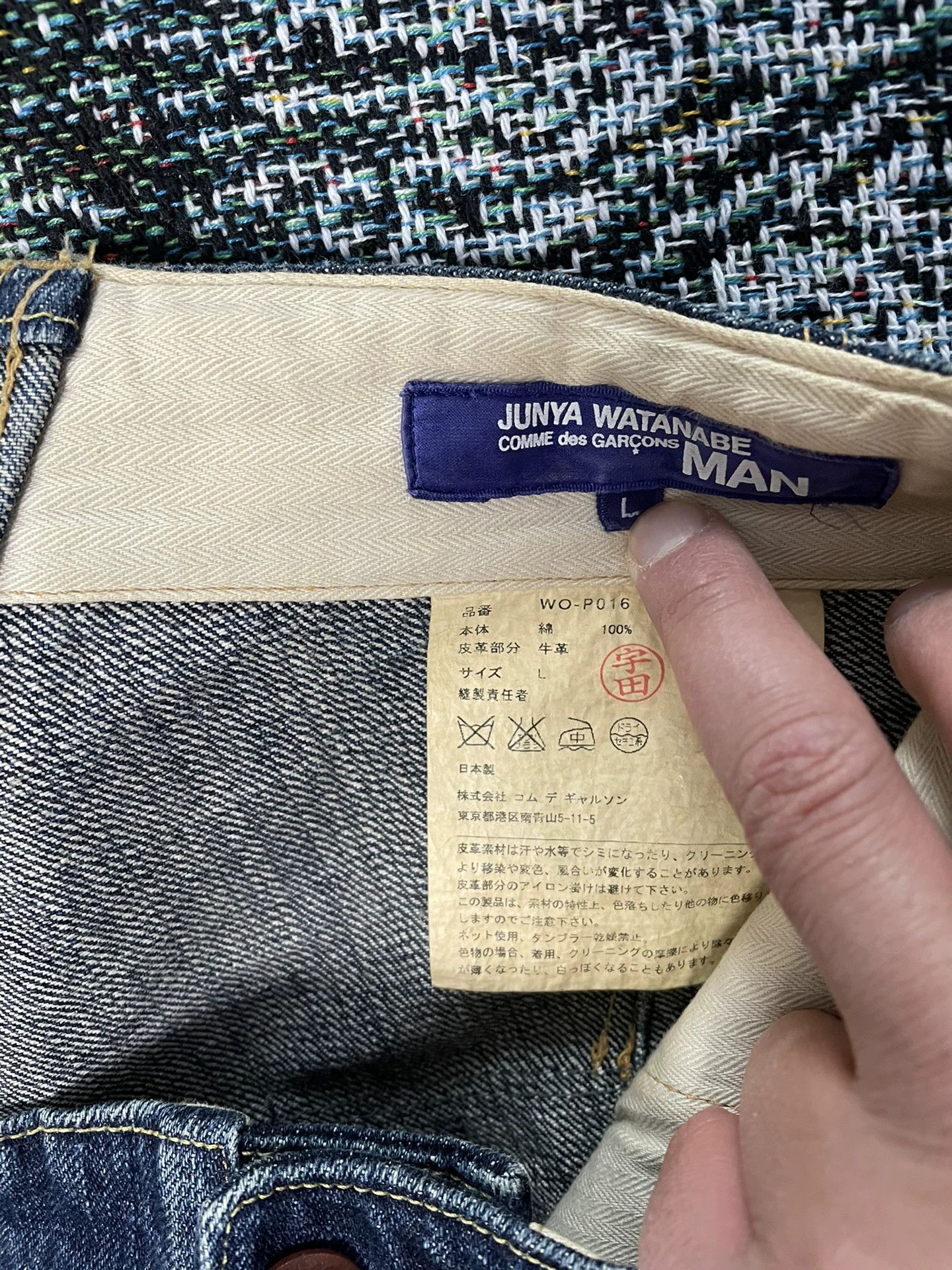 Junya Watanabe junya watanabe stylish denim pants Size US 34 / EU 50 - 6 Thumbnail
