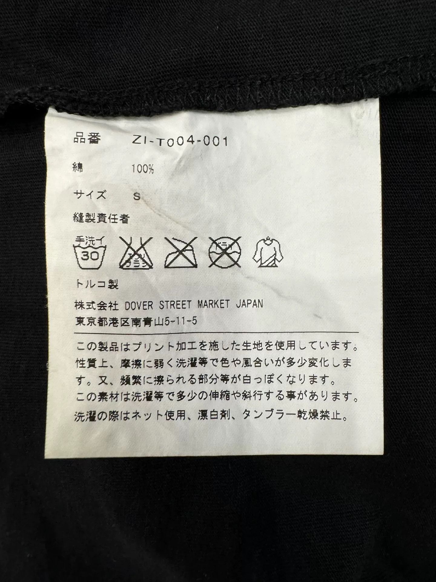 Chrome Hearts chrome hearts x cdg limited edition black tee Size US S / EU 44-46 / 1 - 6 Thumbnail