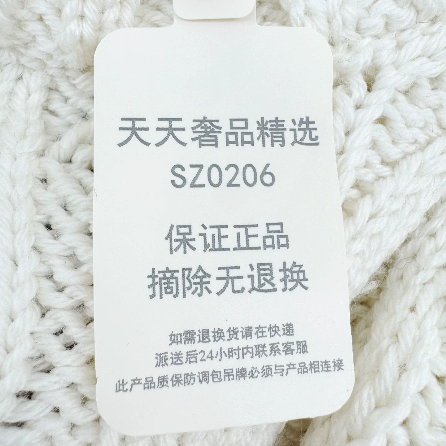 Thom Browne thom browne women's fitted cable knit sweater Size US S / EU 44-46 / 1 - 6 Thumbnail