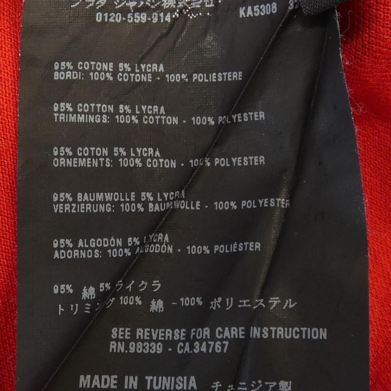 Prada Prada Prada Top Cotton Tops DUTY FREE for USA Size ONE SIZE - 3 Thumbnail