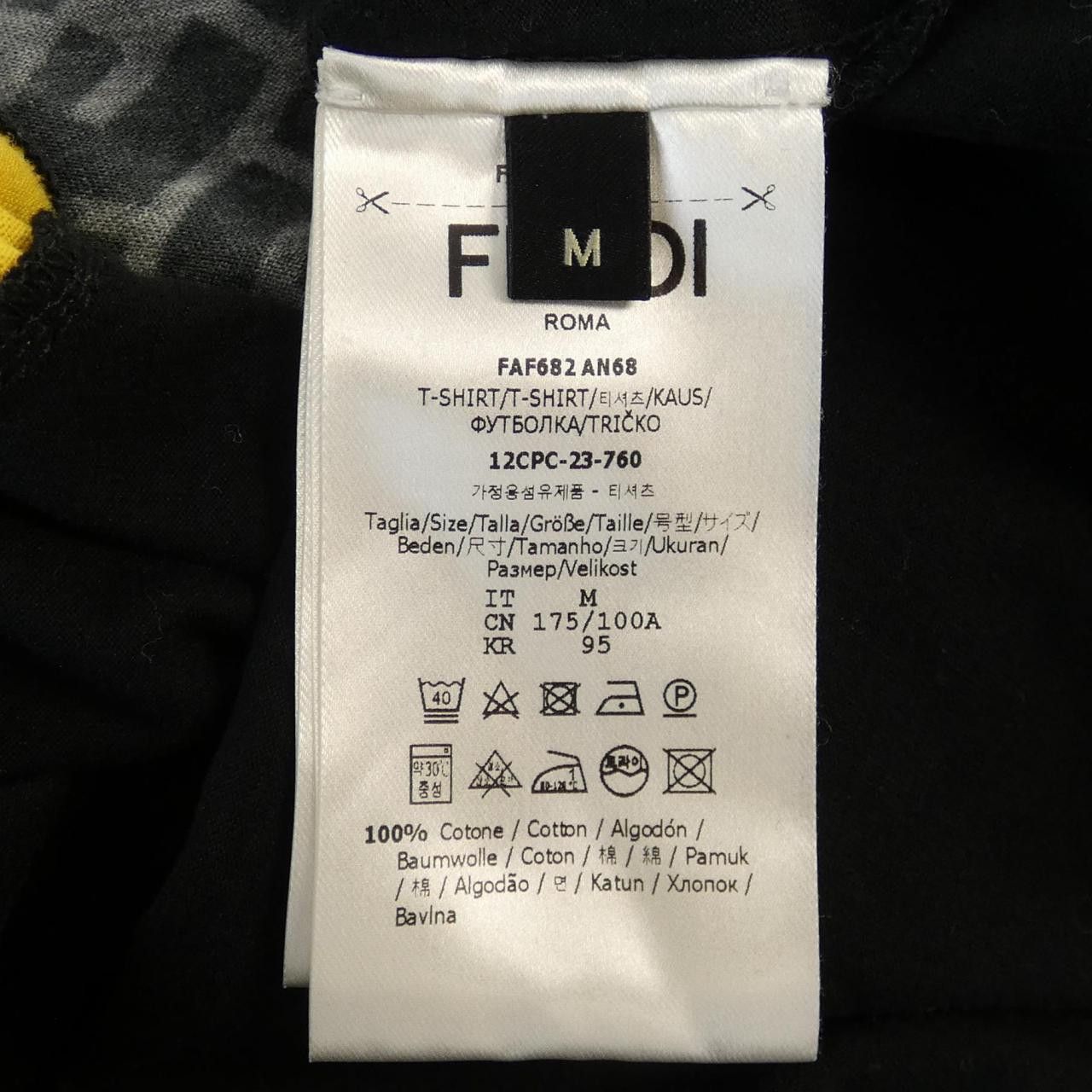 Fendi Fendi Fendi T-shirt Cotton T-Shirts FAF682AN68 DUTY FREE for USA Size ONE SIZE - 3 Thumbnail