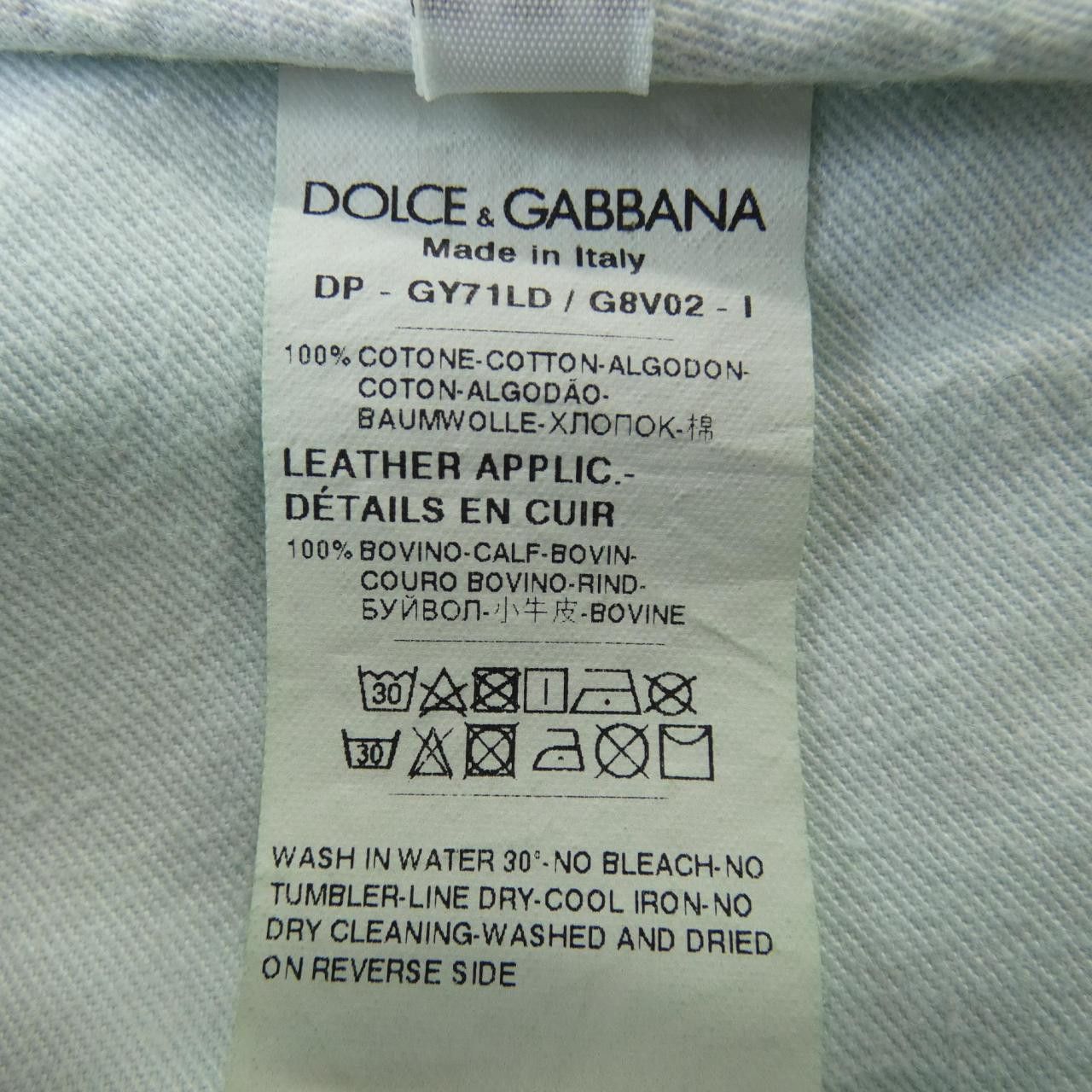 Dolce & Gabbana Dolce & Gabbana Dolce&Gabbana Shorts Cotton Shorts GY71LD/G8V02 DUTY FREE for USA Size ONE SIZE - 3 Thumbnail