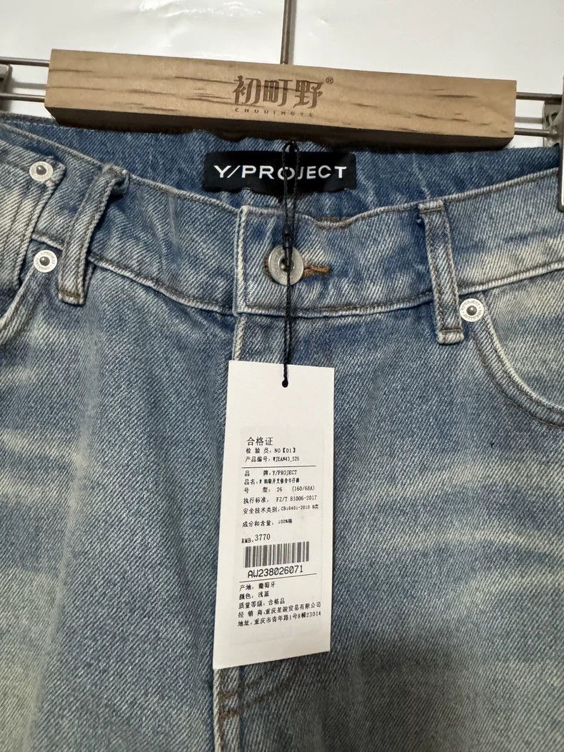 Yohji Yamamoto Y/Project Light Blue Denim Jeans Size US 26 / EU 42 - 4 Thumbnail
