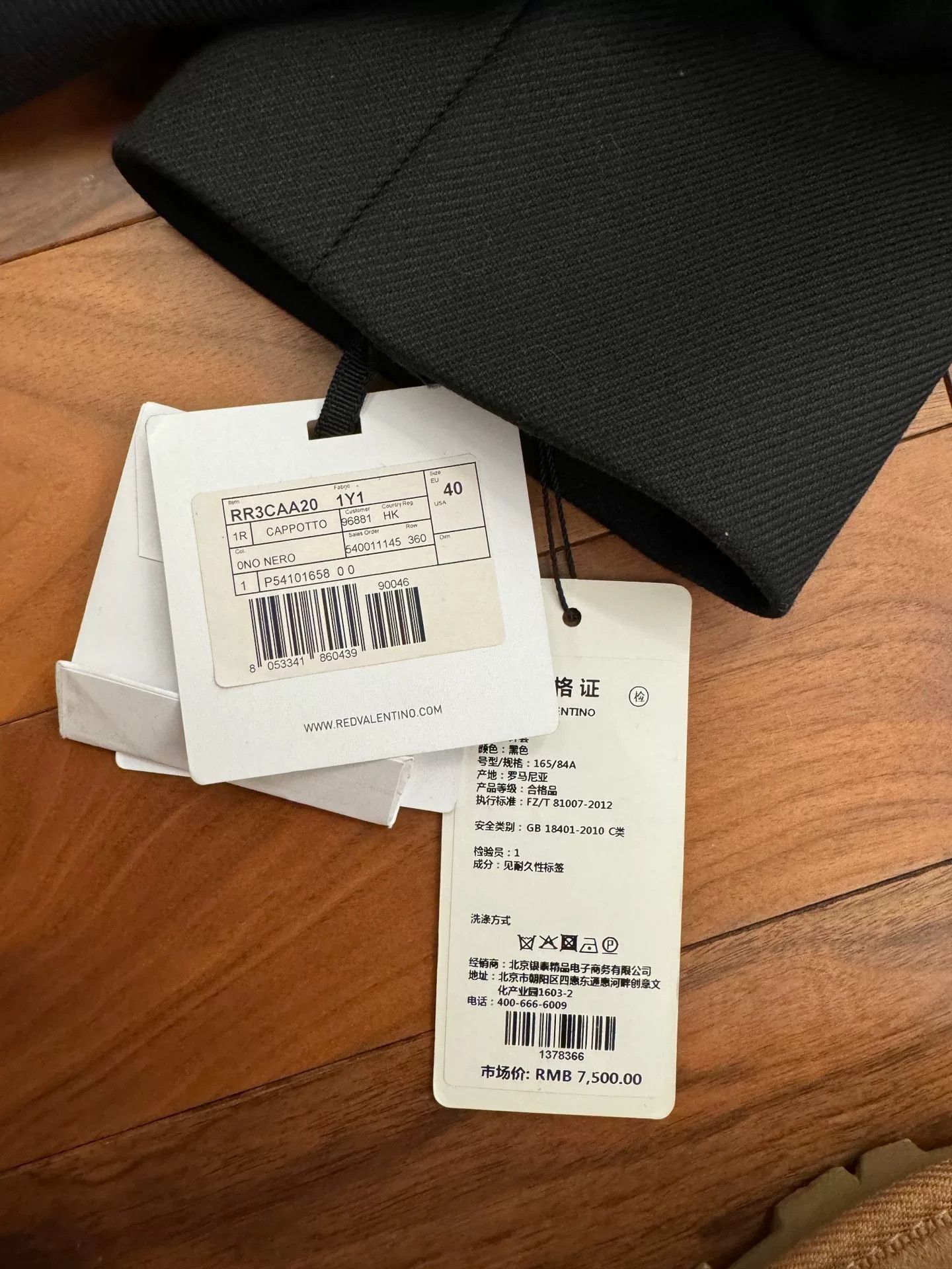 Valentino Red Valentino Black Coat Size 40 Size US M / EU 48-50 / 2 - 5 Thumbnail