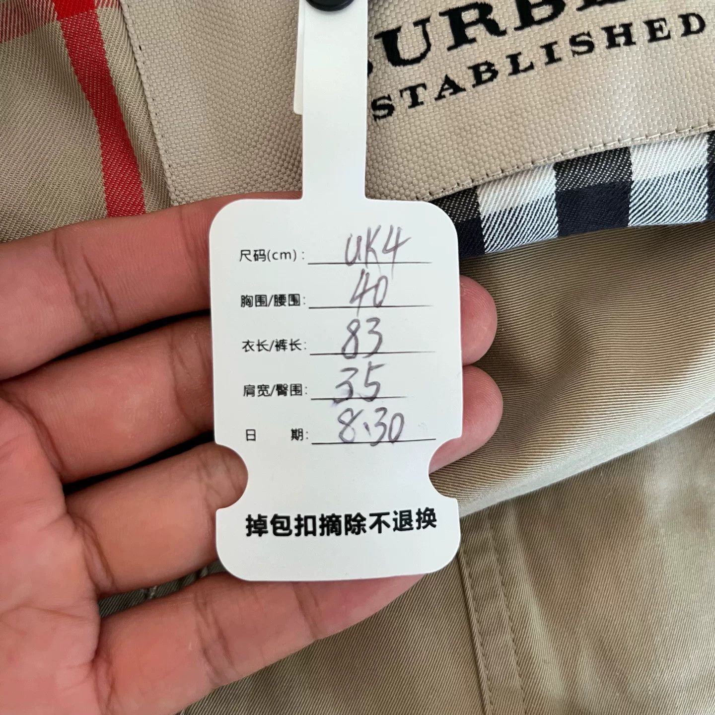 Burberry Burberry Beige Double-Breasted Trench Coat Size US XS / EU 42 / 0 - 4 Thumbnail