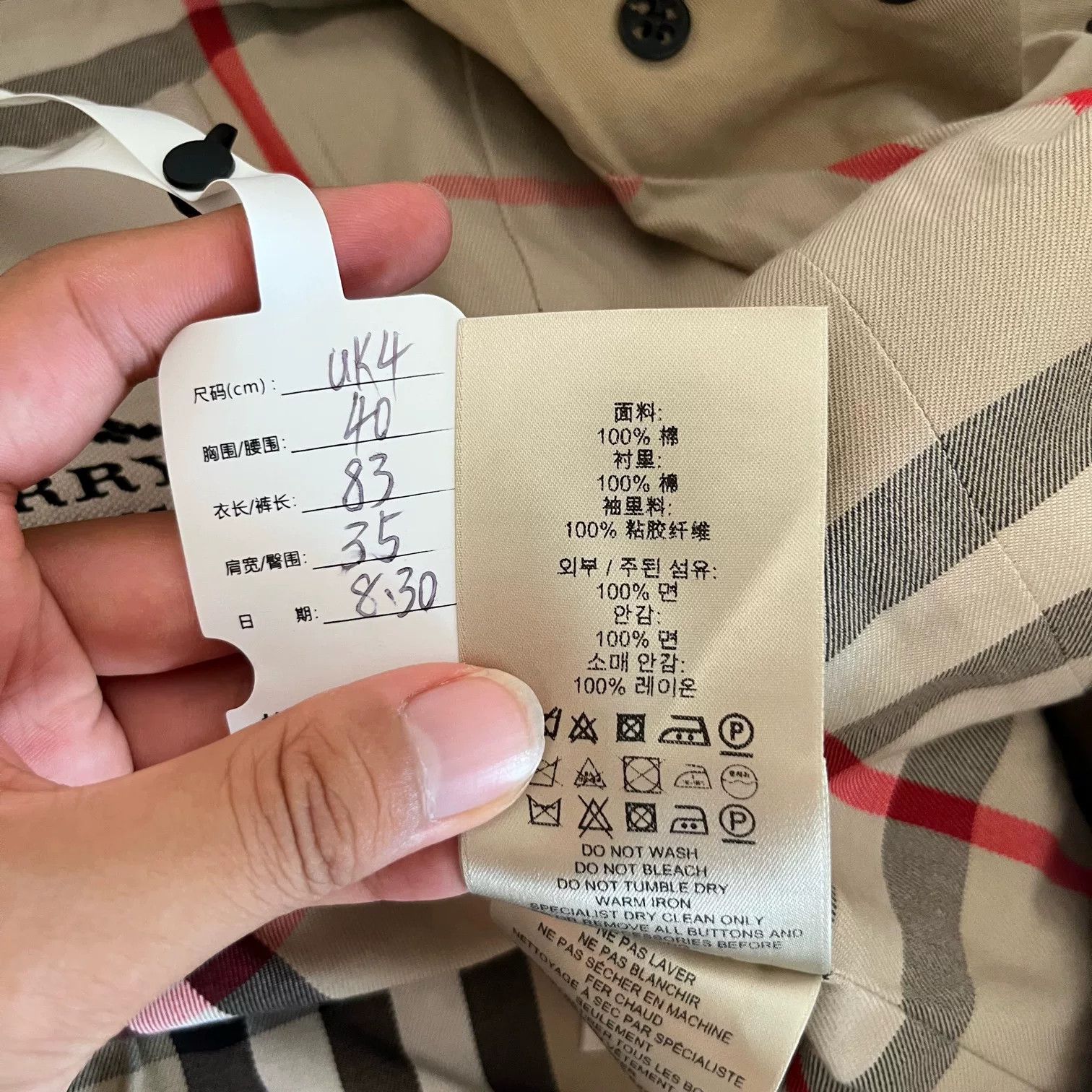 Burberry Burberry Beige Double-Breasted Trench Coat Size US XS / EU 42 / 0 - 6 Thumbnail