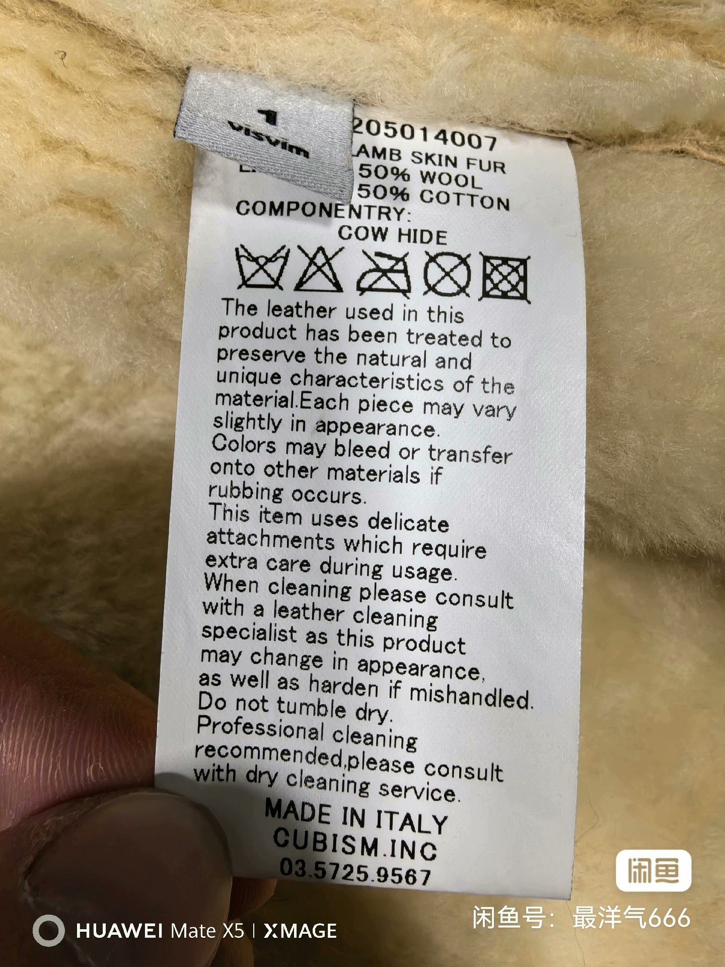 Visvim visvim patton coat in ivory color Size US M / EU 48-50 / 2 - 6 Thumbnail