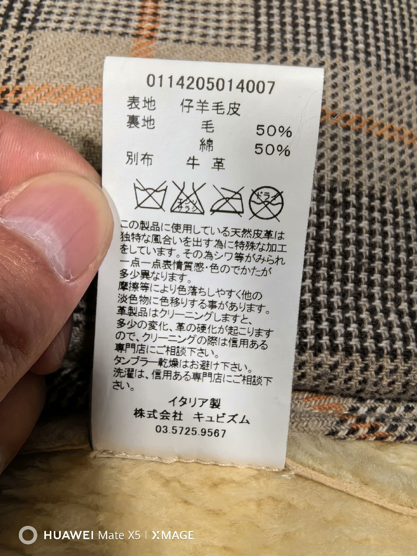 Visvim visvim patton coat in ivory color Size US M / EU 48-50 / 2 - 7 Thumbnail