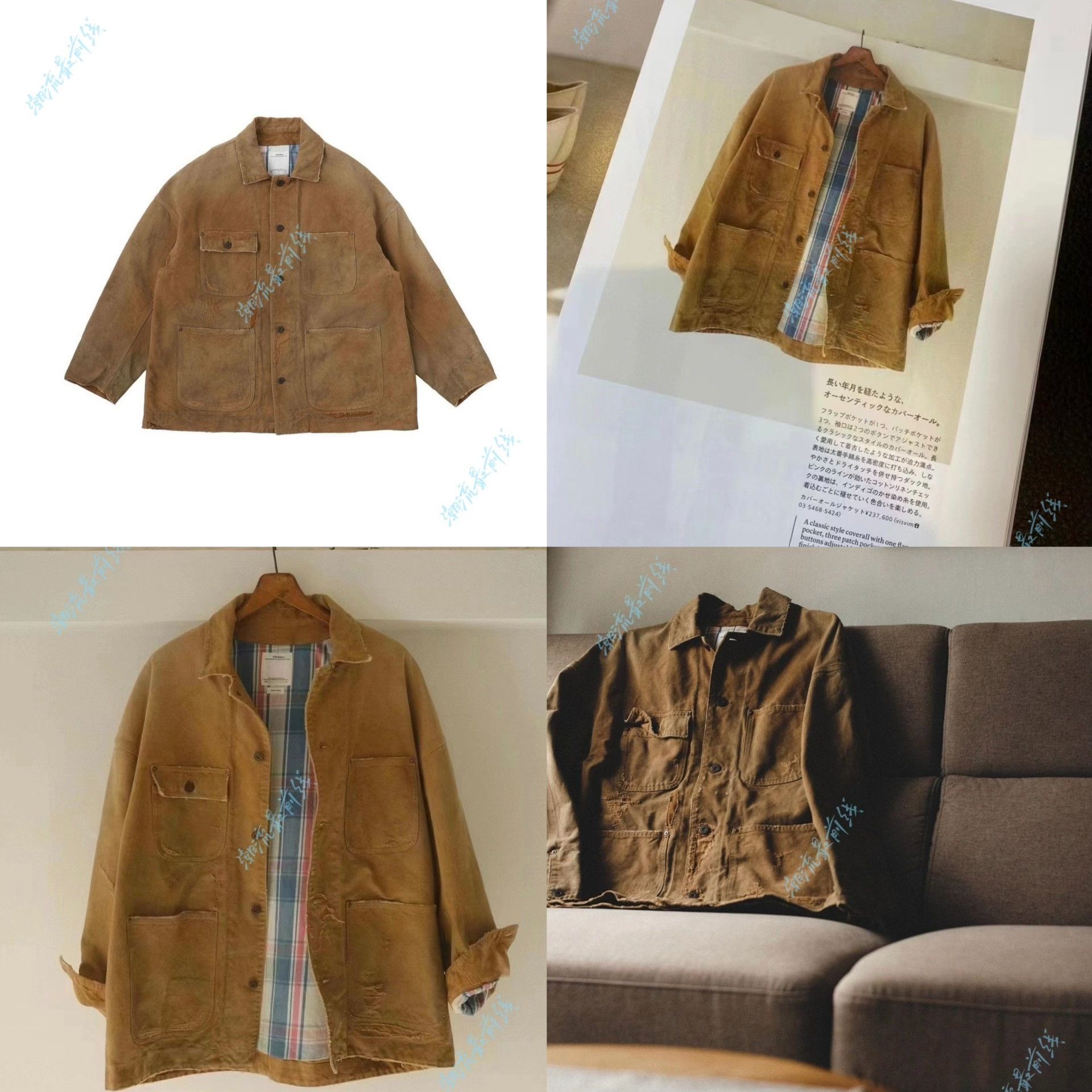 Visvim visvim 22SS macray coverall crash jacket Size US S / EU 44-46 / 1 - 5 Thumbnail