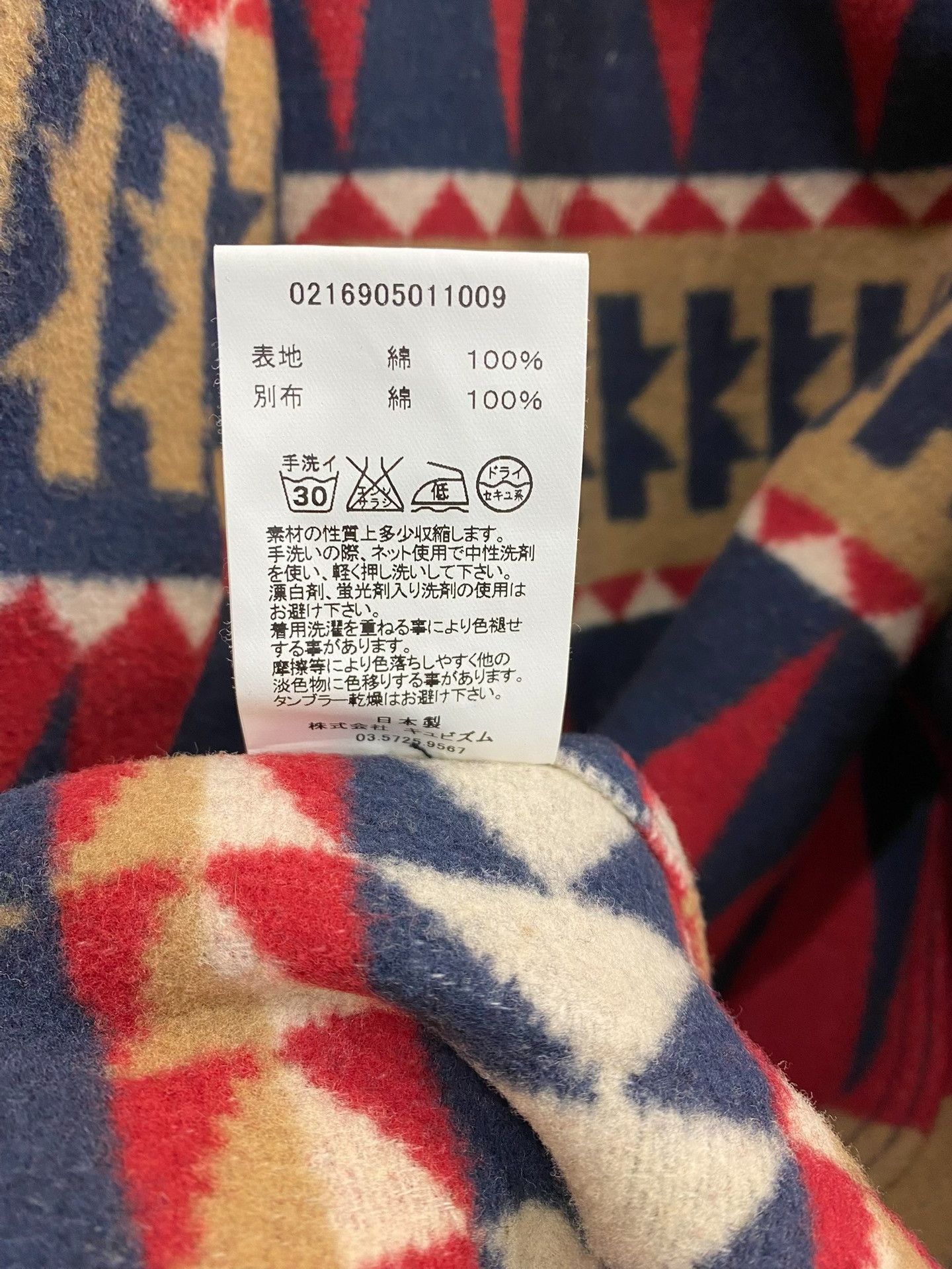 Visvim visvim ict robe with American tribal patterns Size US M / EU 48-50 / 2 - 4 Thumbnail