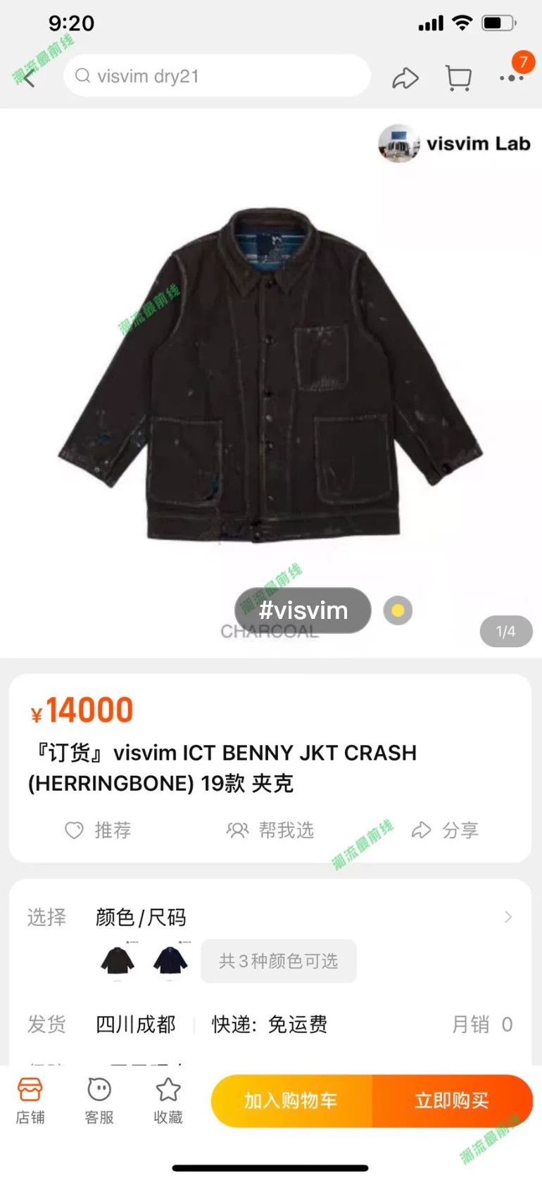 Visvim visvim 19ss ict benny jkt charcoal gray Size US M / EU 48-50 / 2 - 6 Thumbnail