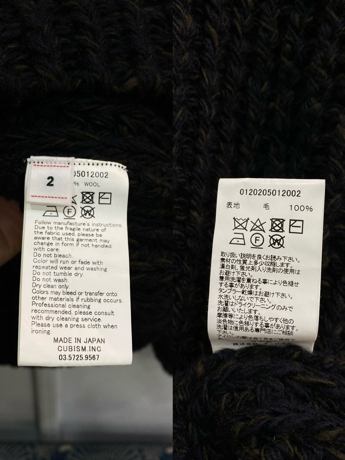 Visvim visvim amplus crew hand-knit black sweater Size US S / EU 44-46 / 1 - 4 Thumbnail