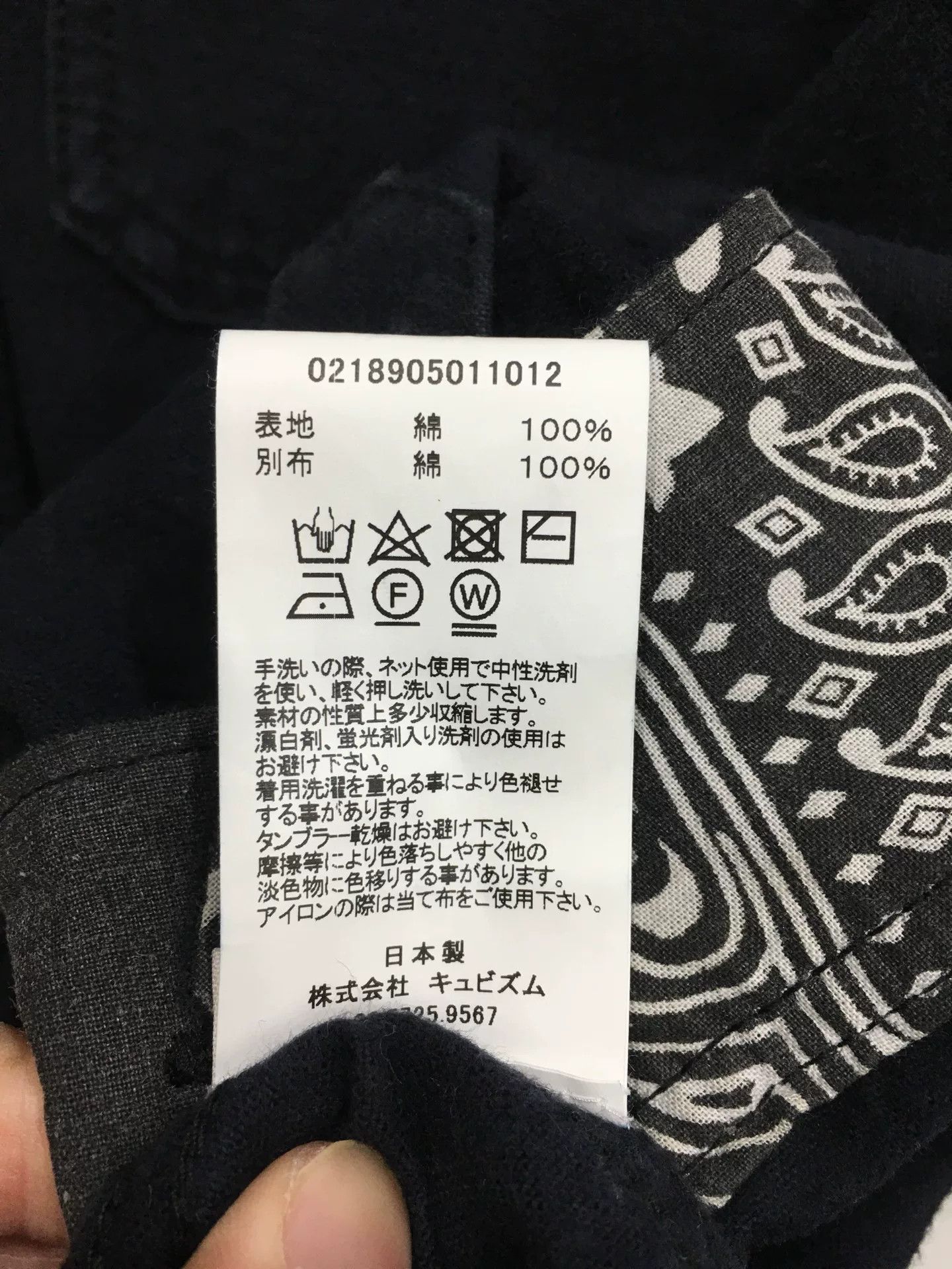 Visvim visvim black elk flannel shirt bandana Size US S / EU 44-46 / 1 - 6 Thumbnail